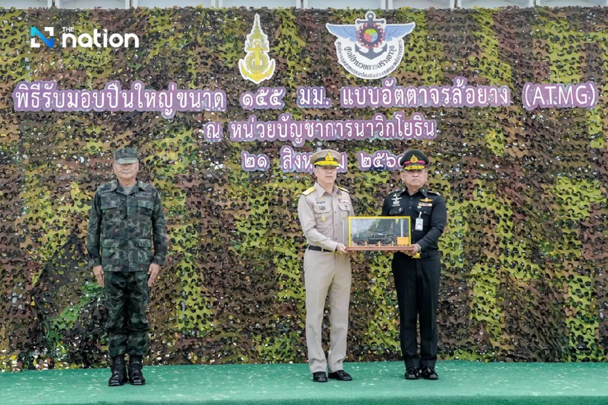 Royal Thai Navy Receives Domestically Produced 155mm Howitzers