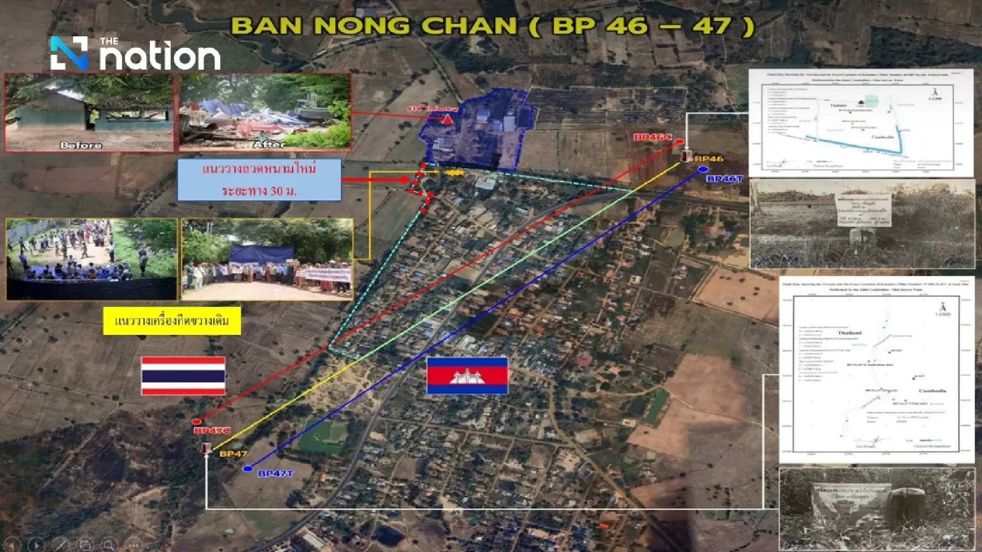 First Army Area keeps 24-hour watch at Ban Nong Chan, barbed wire unchanged