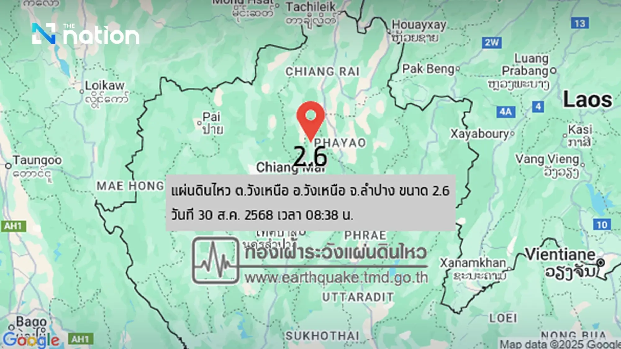 Magnitude 2.6 earthquake rattles Lampang’s Wang Nuea district, no damage reported
