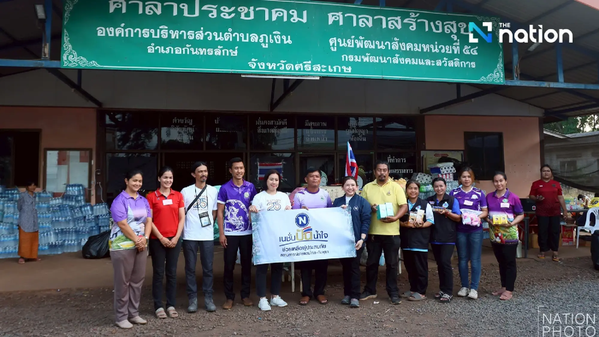 Nation Group delivers relief to evacuees near Si Sa Ket border