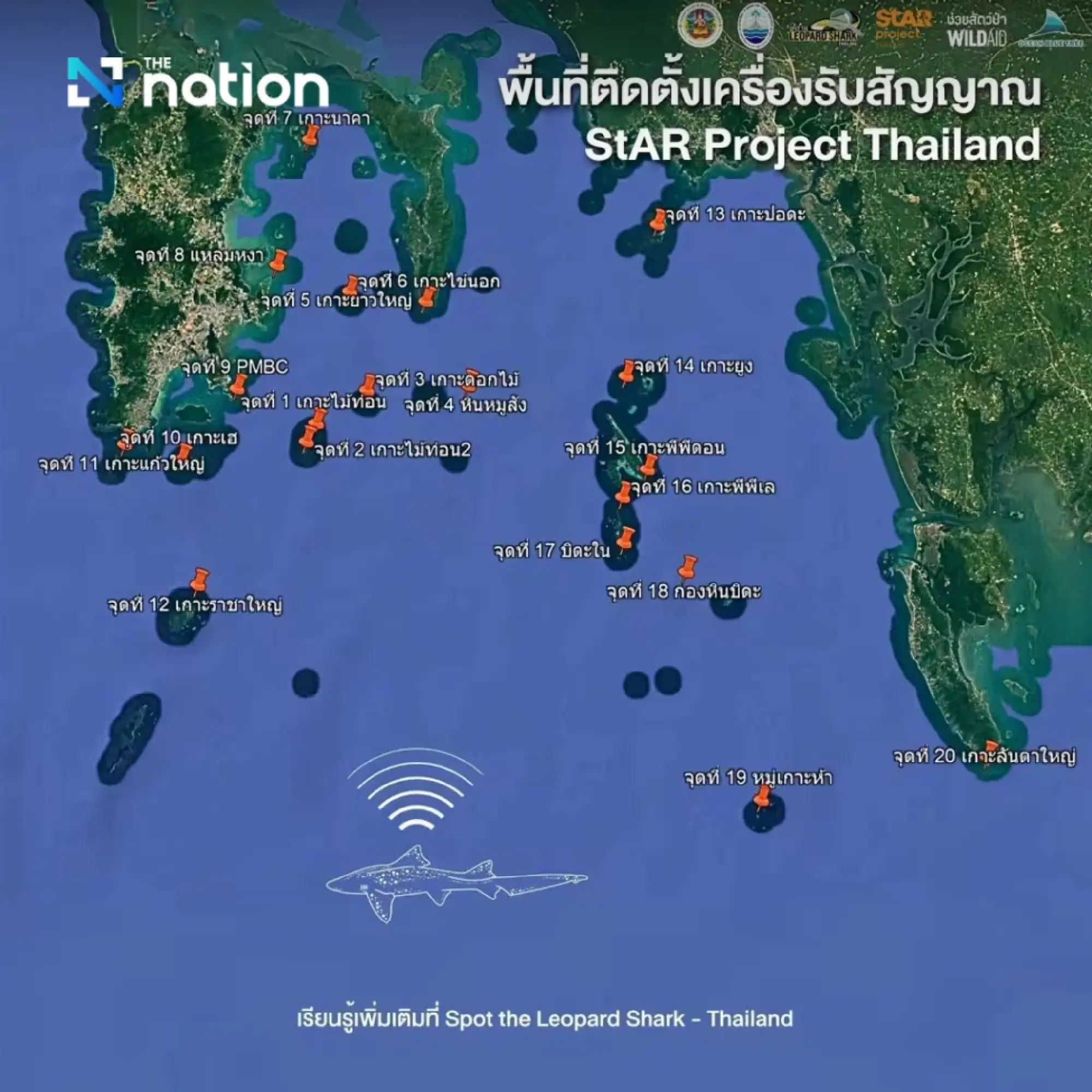 Department urges divers to avoid 20 acoustic receivers in Phang Nga Bay