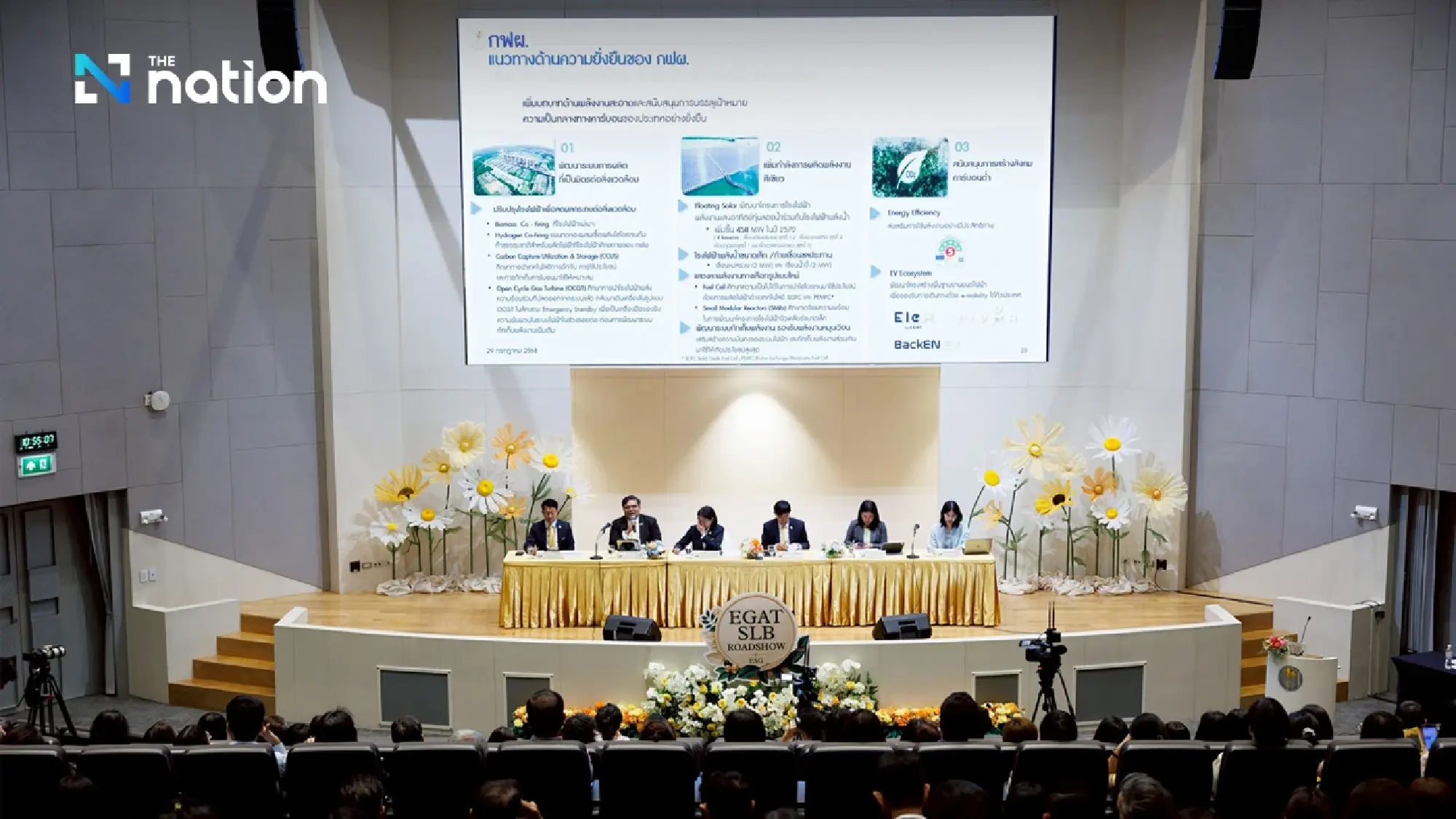 EGAT Pioneers Thailand\'s Green Finance Revolution with Historic Sustainability-Linked Bond