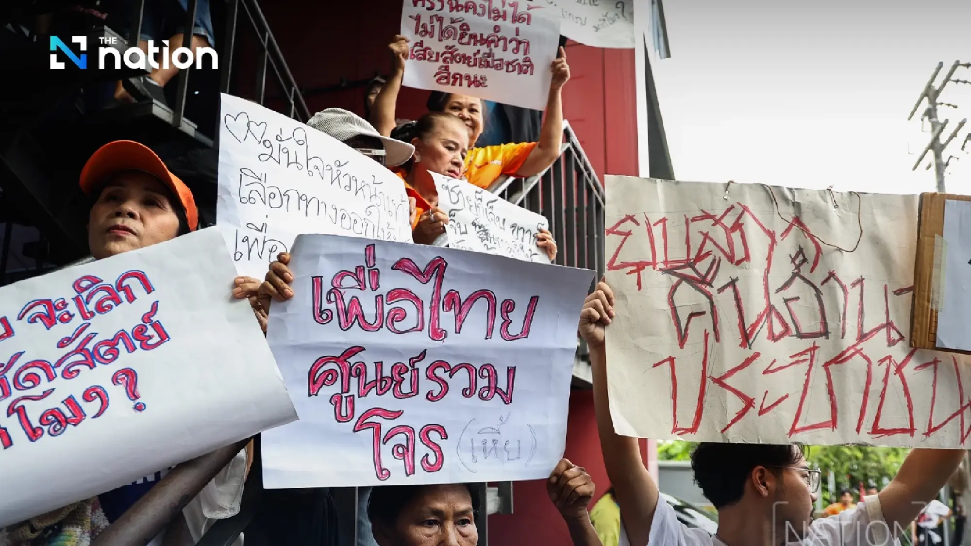 People’s Party to decide September 1 on backing coalition in PM vote