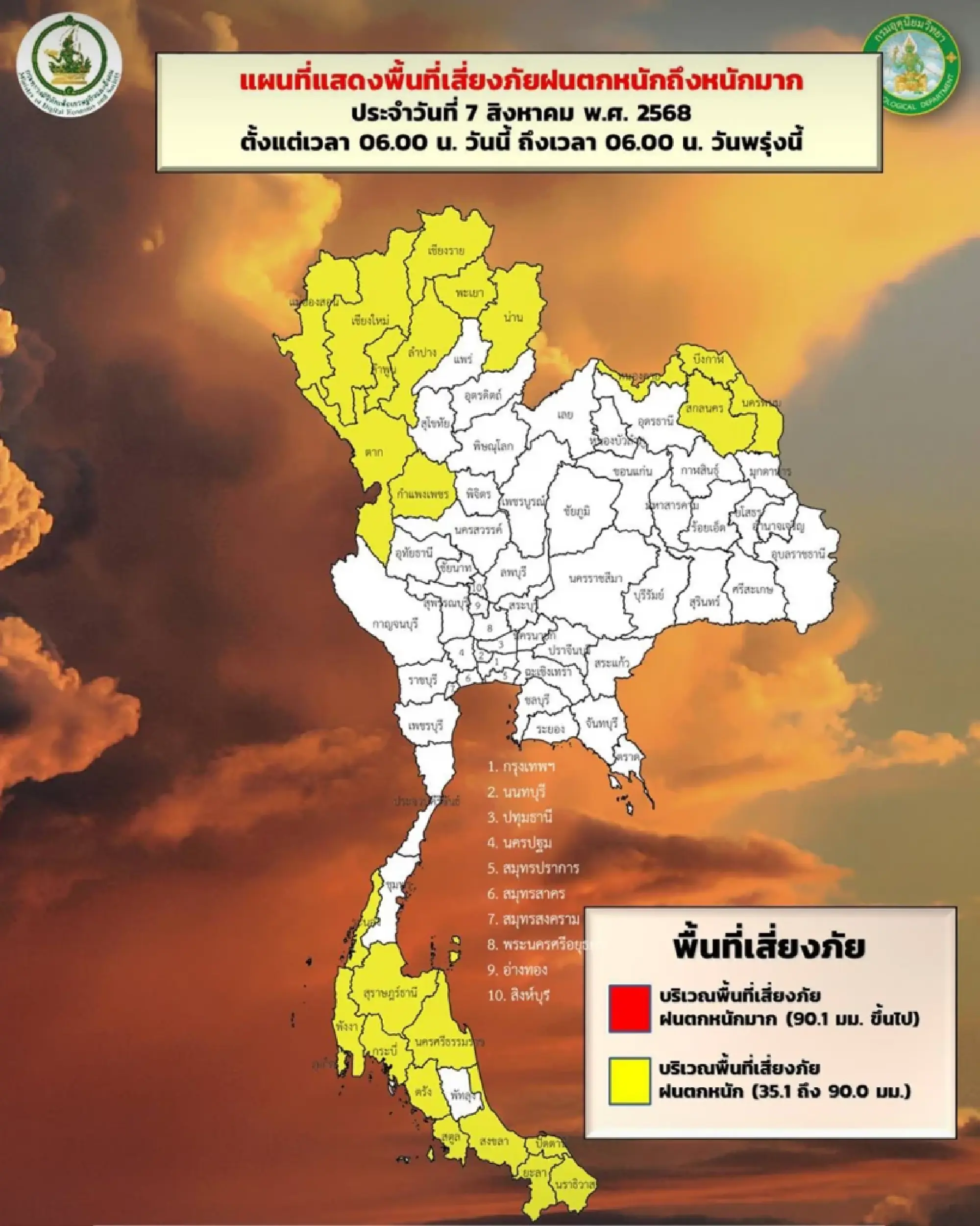 Heavy rain, thunderstorms forecast in upper Thailand as low-pressure system moves in