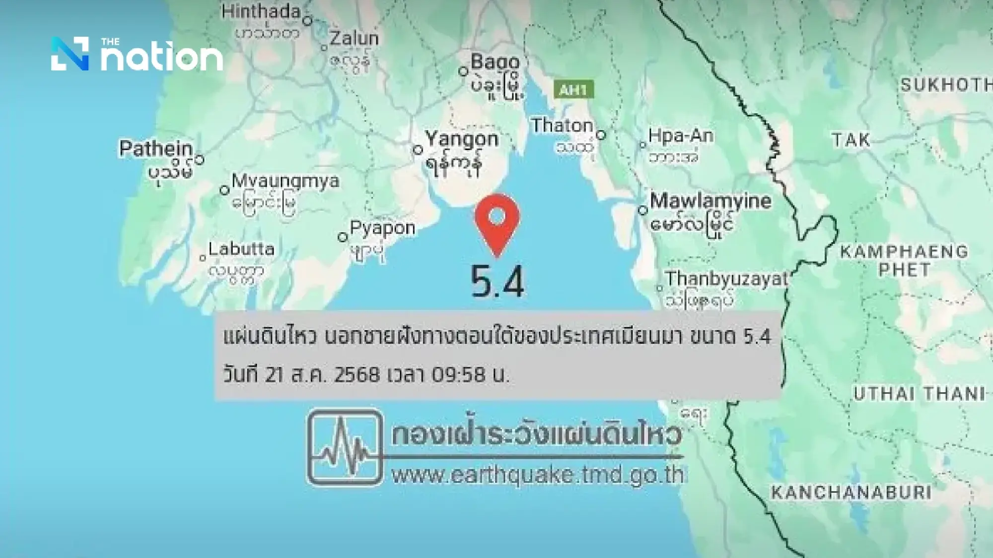 5.4-magnitude quake in Myanmar felt in Bangkok, says earthquake dept
