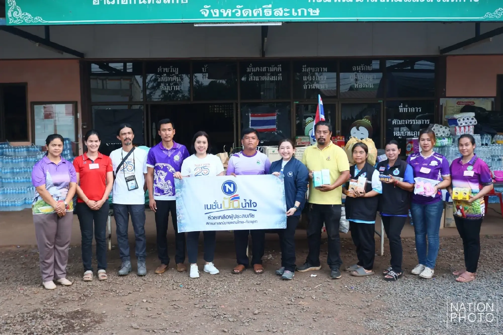 Nation Group aids border victims in Sisaket and Ubon Ratchathani