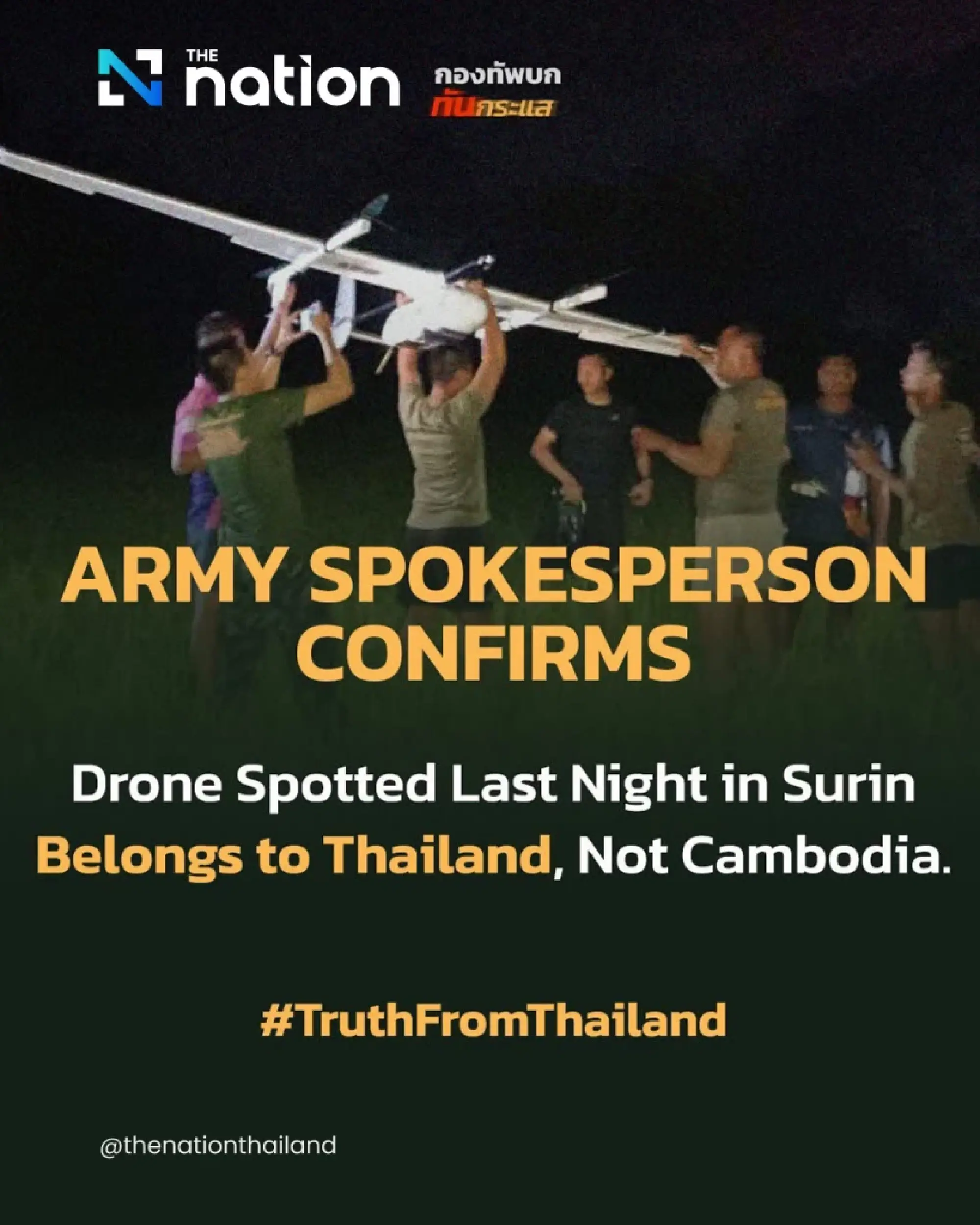 Thai Army Explains Drone Emergency Landing, Denies Surin Evacuation Rumours