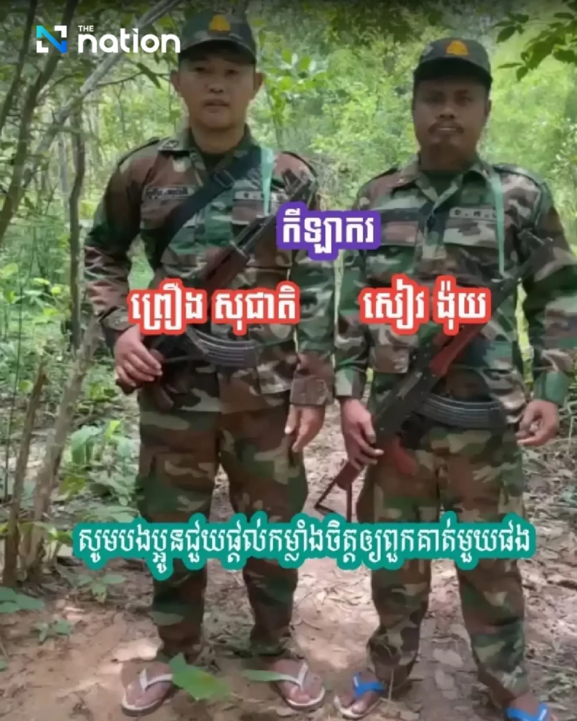 Ceasefire fails to halt political sparring as Hun Sen clashes with Sam Rainsy over Cambodian military losses