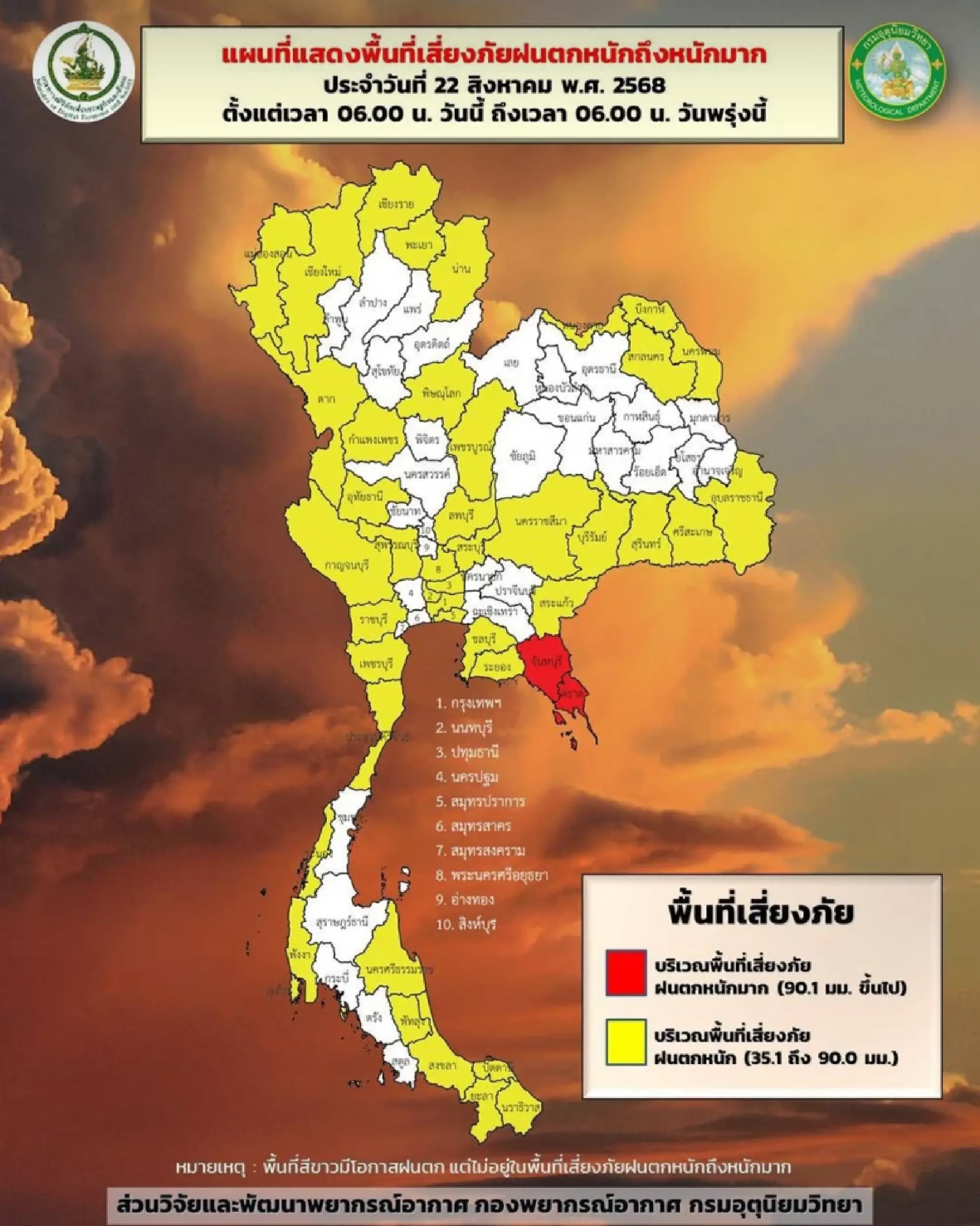 Heavy rains, strong winds, and rough seas forecast across Thailand