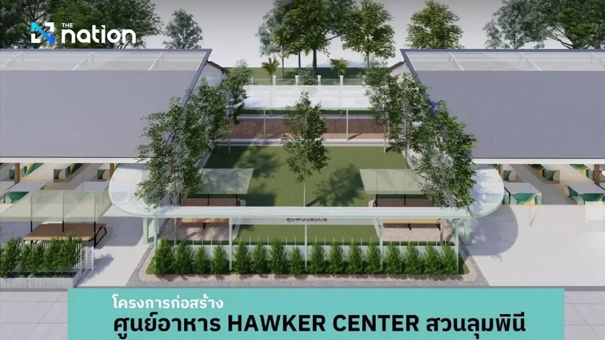 New Hawker Centre to Modernise Bangkok\'s Street Food Scene