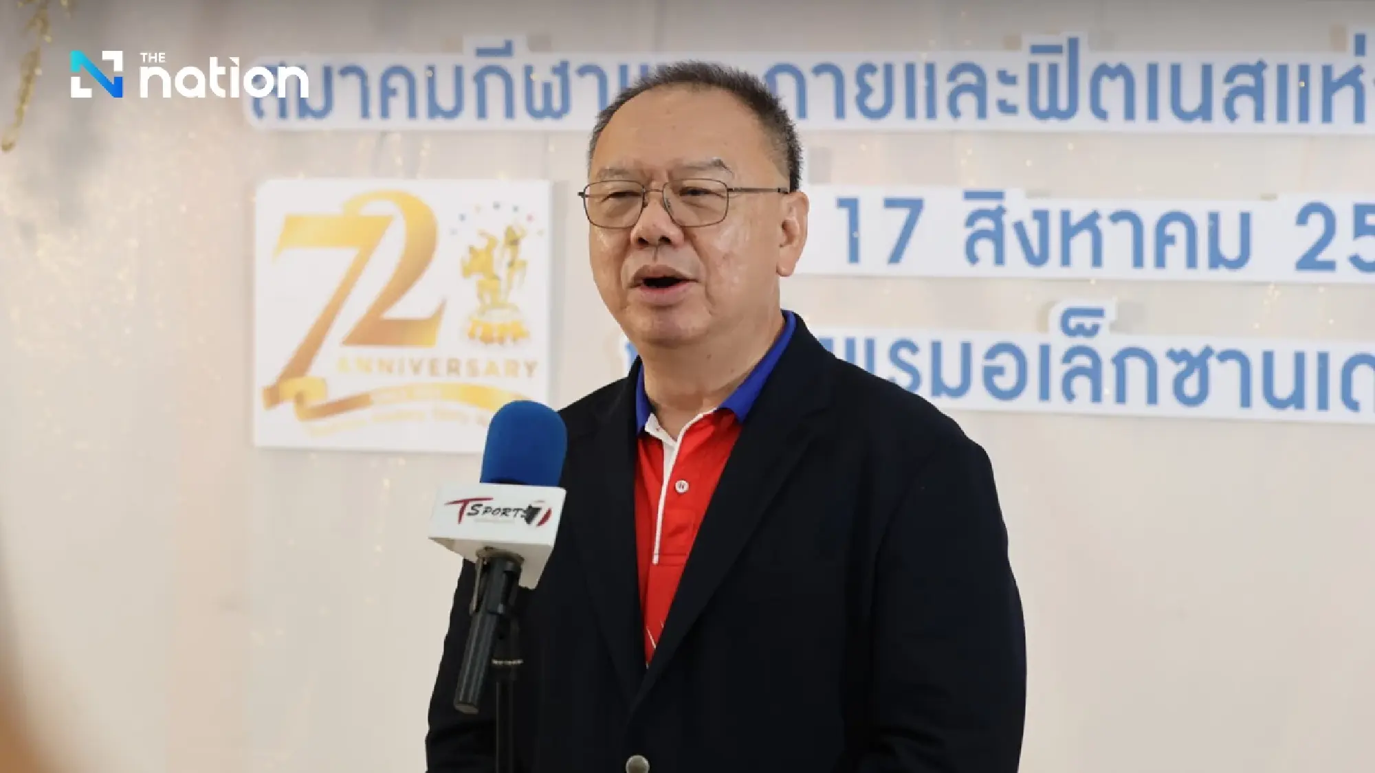 Cambodia withdraws from regional bodybuilding championships amid border tensions