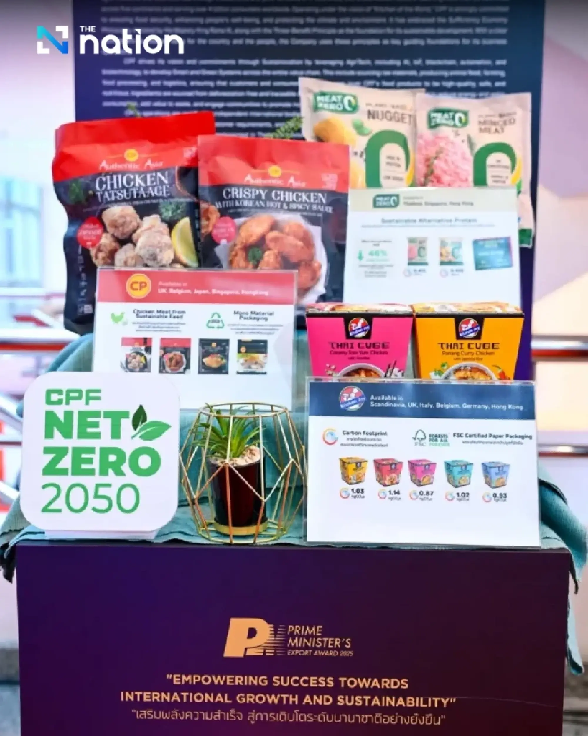 CPF receives PM’s Export Award 2025 for excellence in sustainability