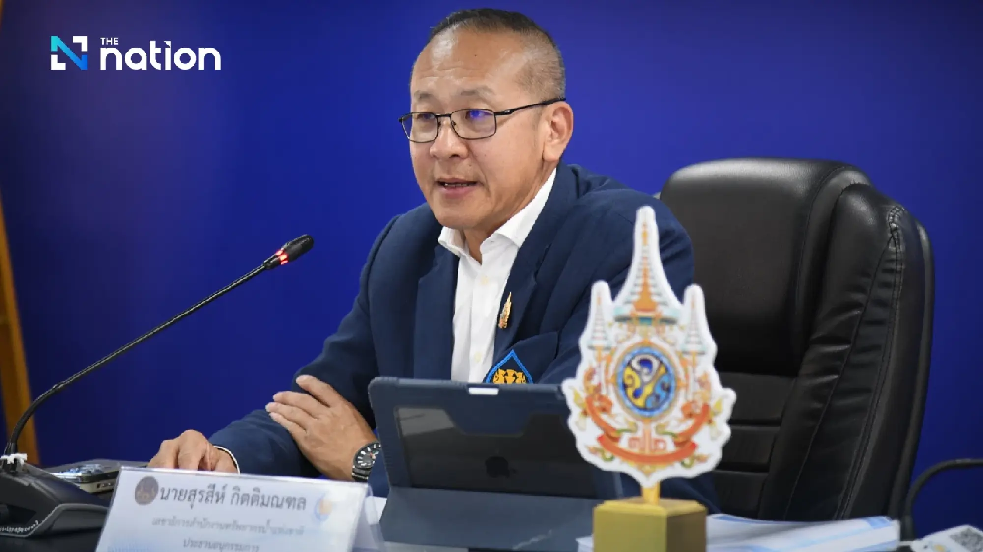 NWRO prepares Sirikit Dam discharge and Chao Phraya floodplain storage as heavy rain hits mid-August