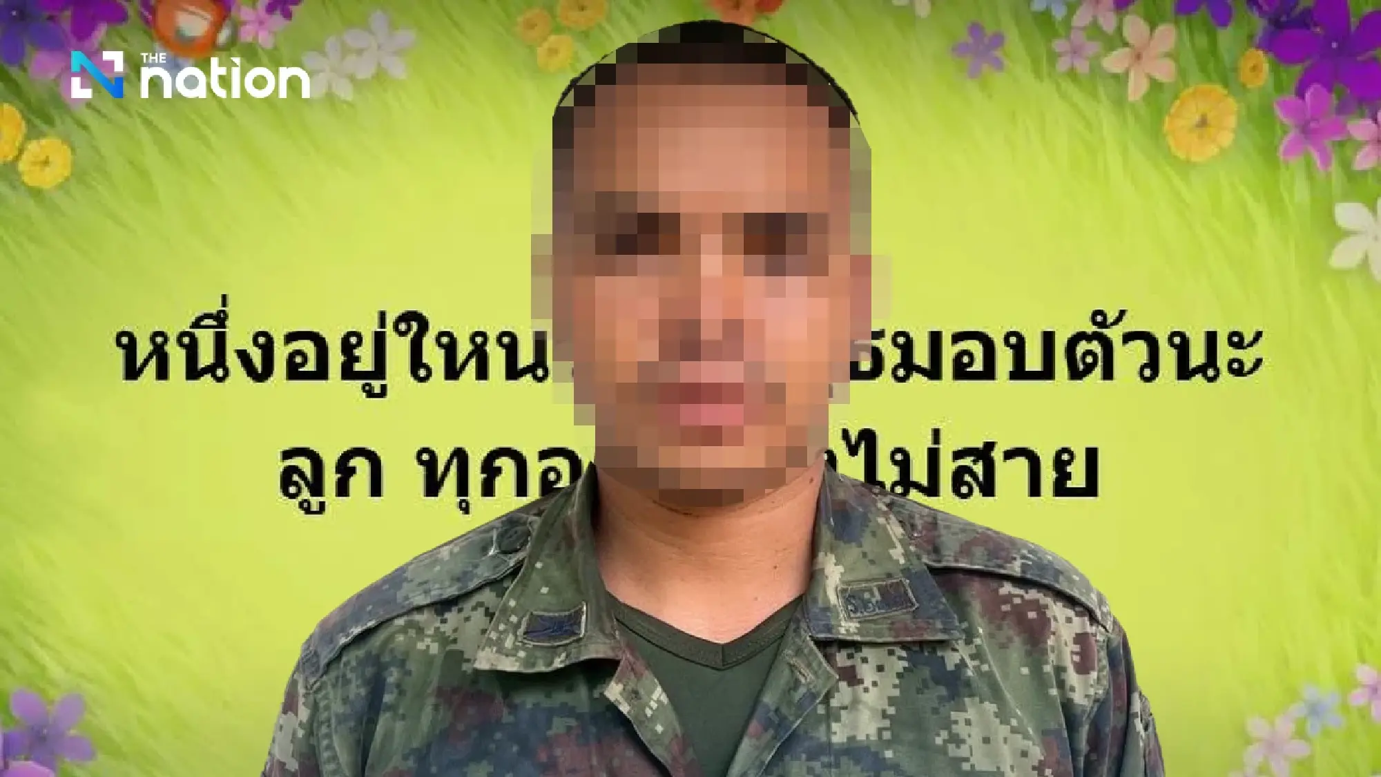 Body of soldier who shot two civilians in Surin found; Second Army chief cites combat stress as possible factor