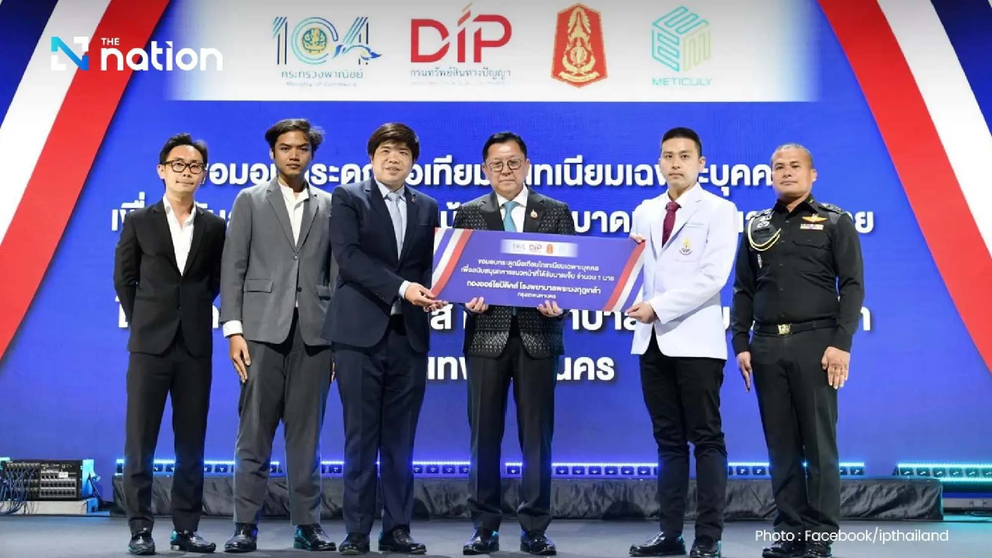 Thai Innovation Helps Injured Soldiers