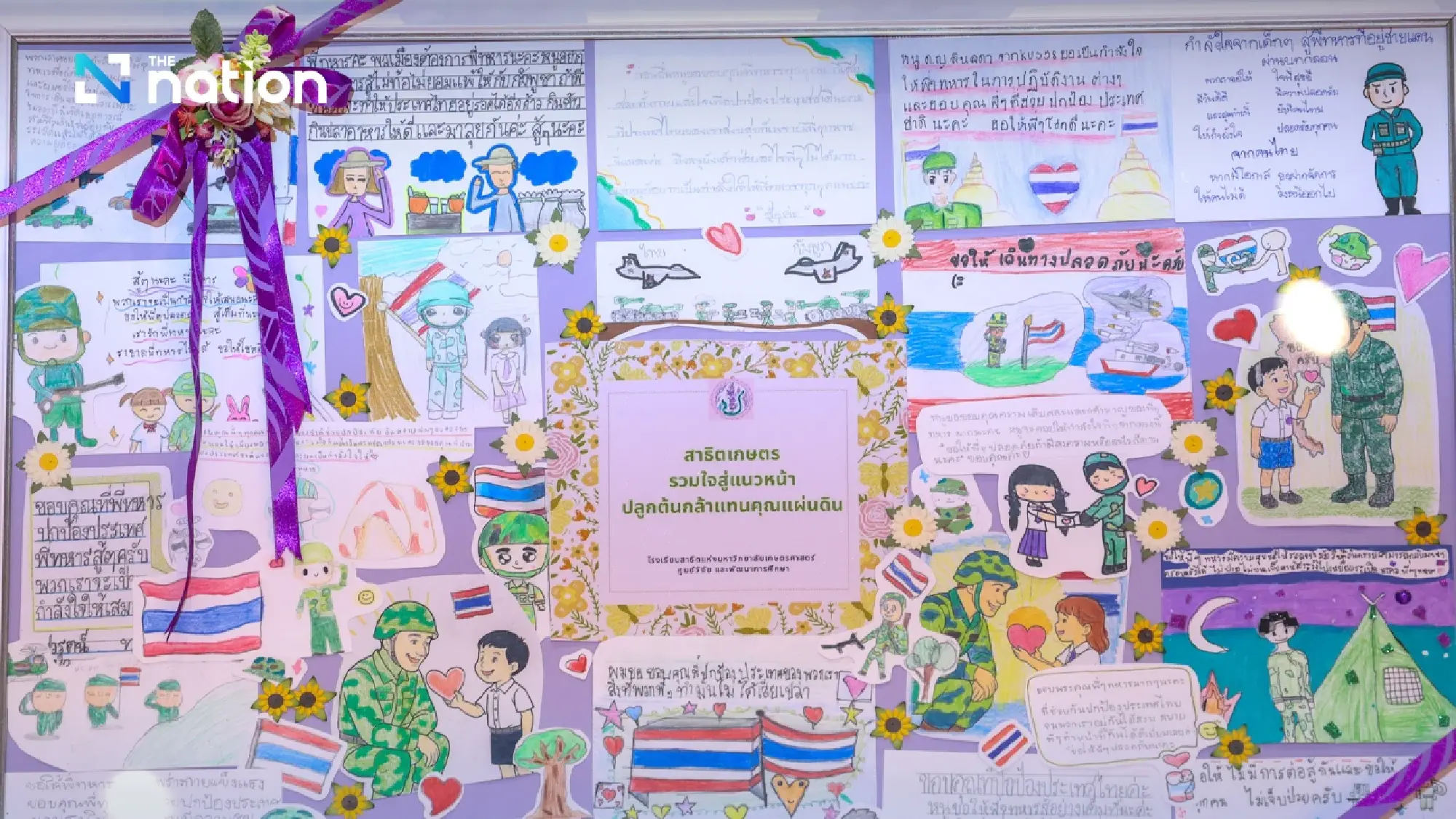 Second Army Area chief says HM closely monitors Thai-Cambodian border situation