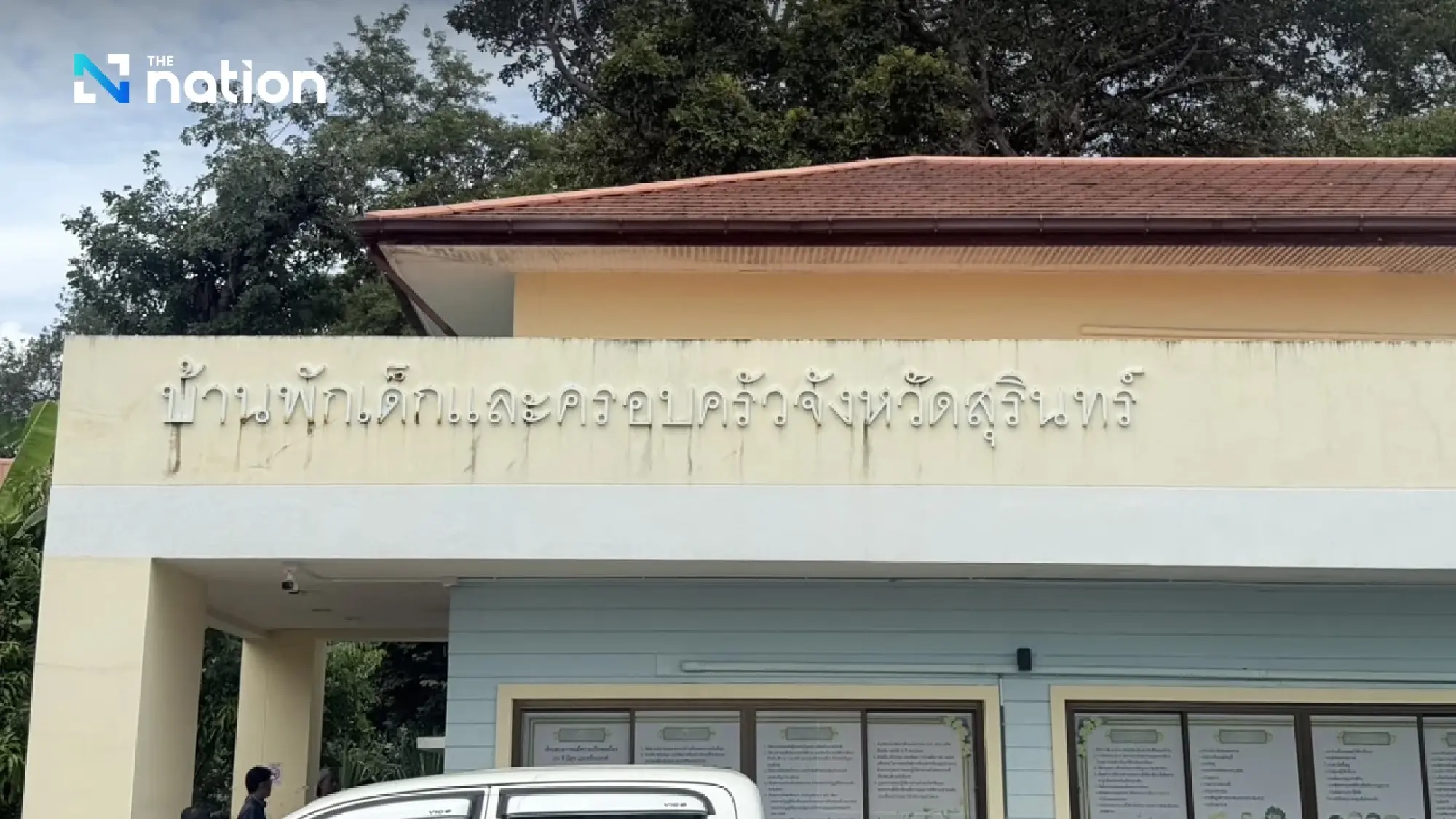 Surin authorities to submit DNA test for Cambodian boy to ensure legal protection