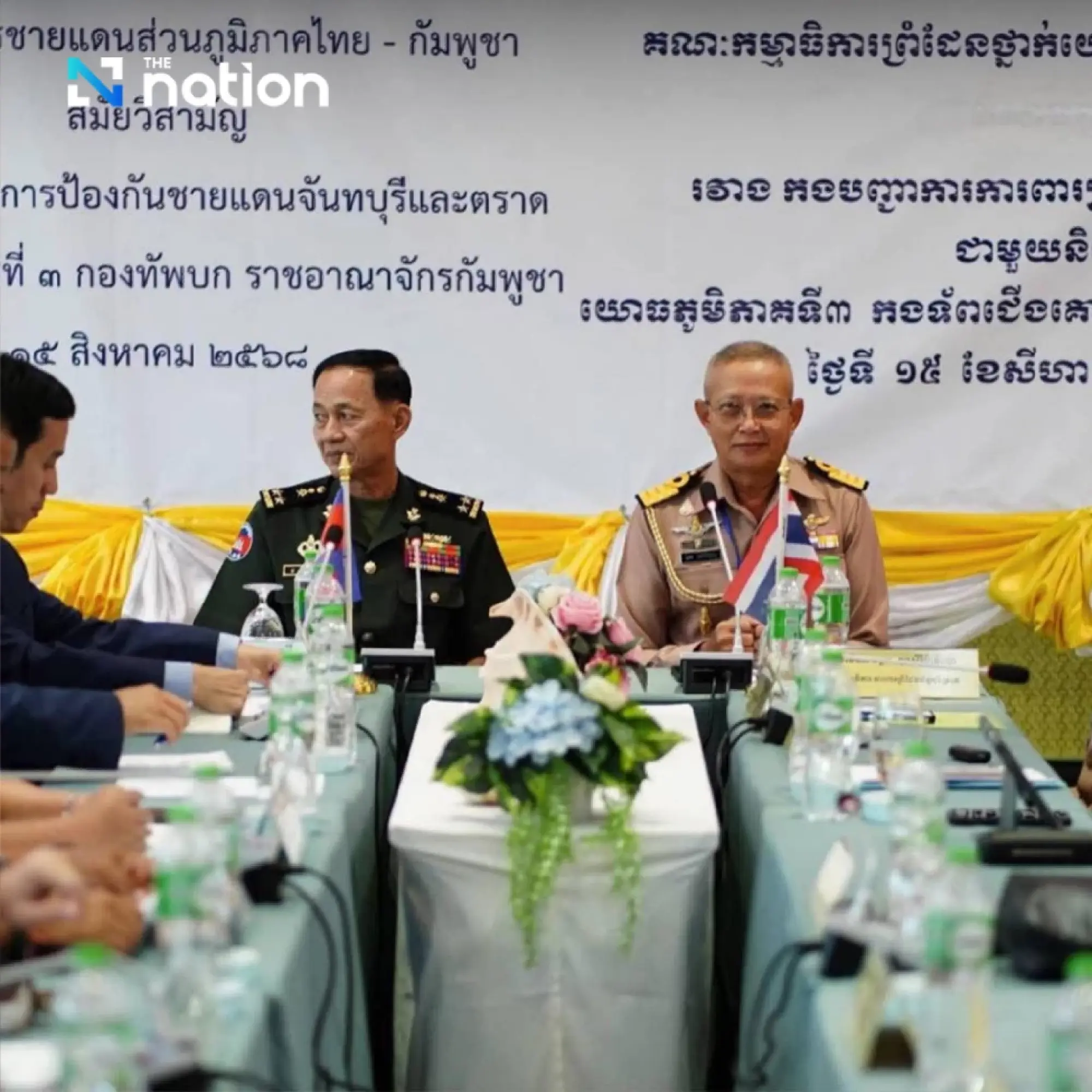 Thailand, Cambodia hold RBC meeting in Trat under 13-point framework