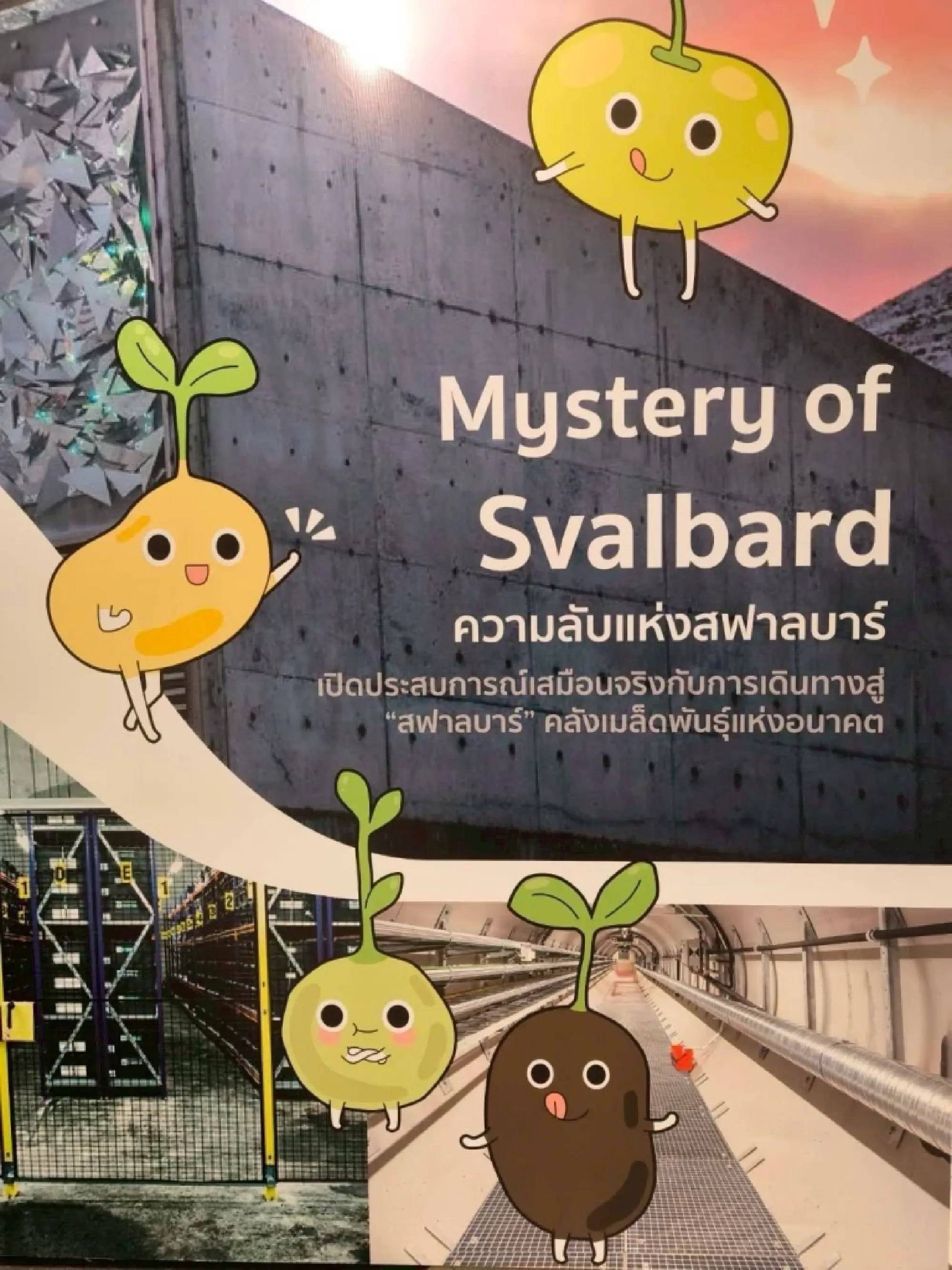 Curtain closes for NST Fair 2025 after nine days of success in inspiring creators of all ages