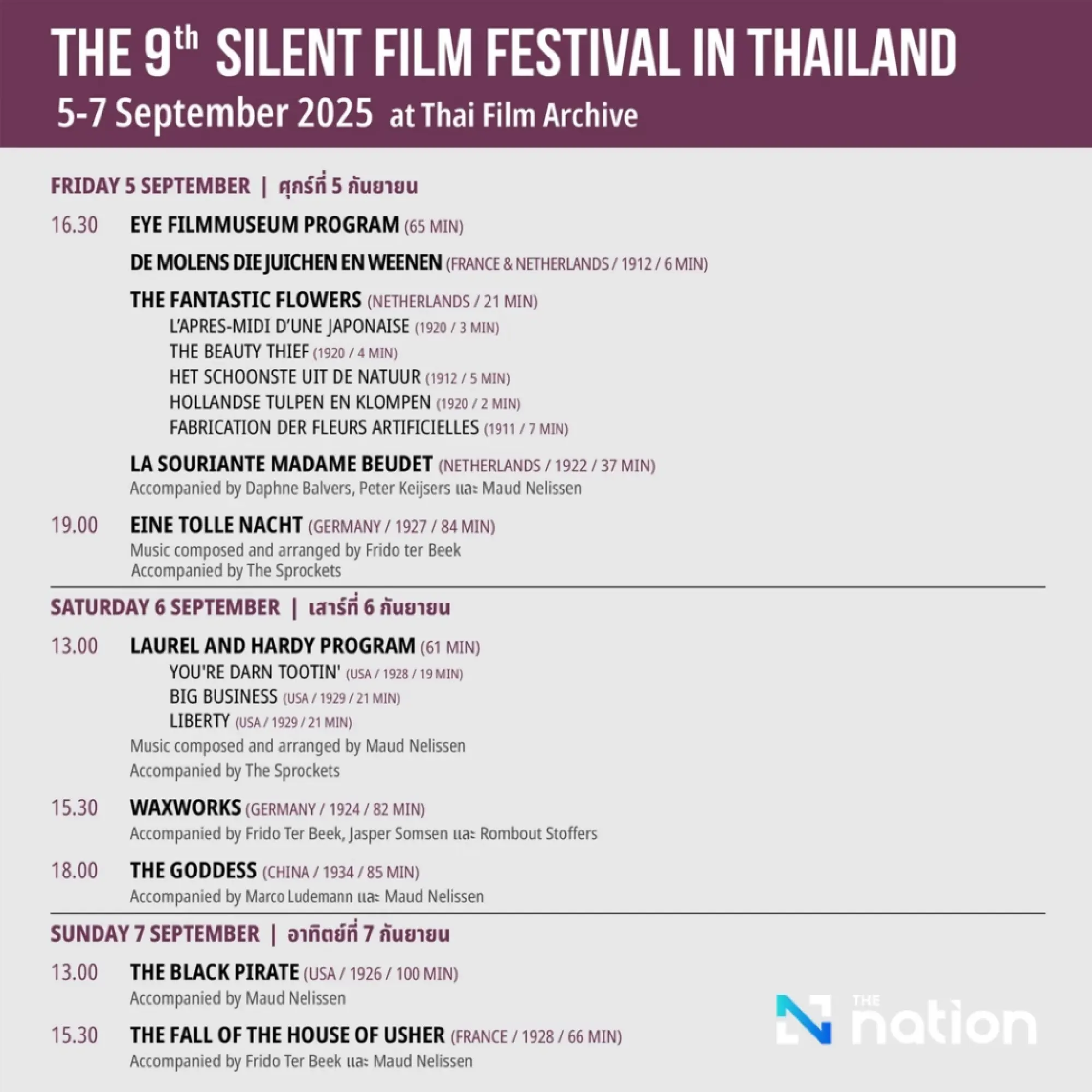 Thailand's Silent Film Festival Returns for Ninth Edition with Dutch Orchestra