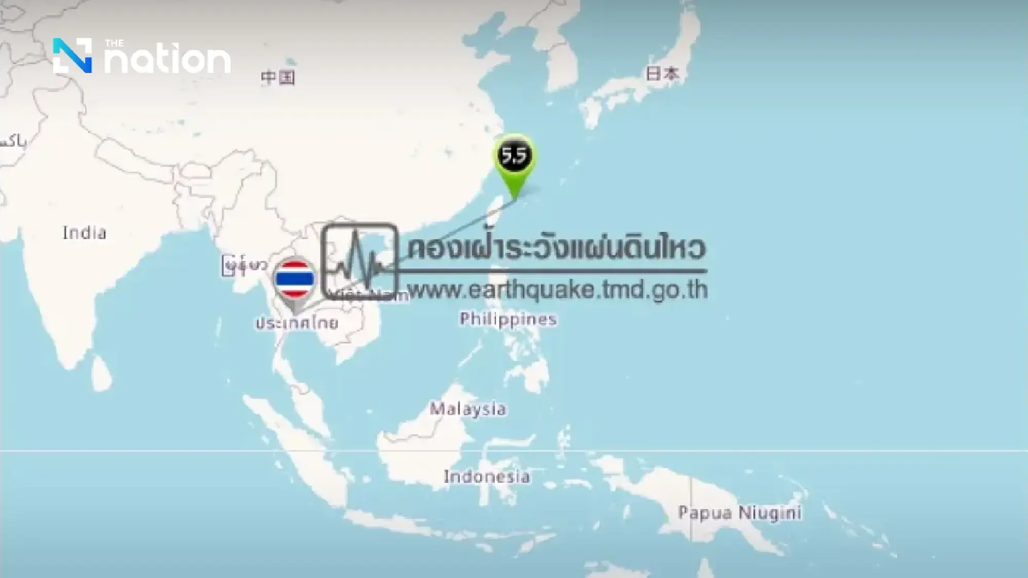 Magnitude 5.5 earthquake detected off Taiwan, says Earthquake Division