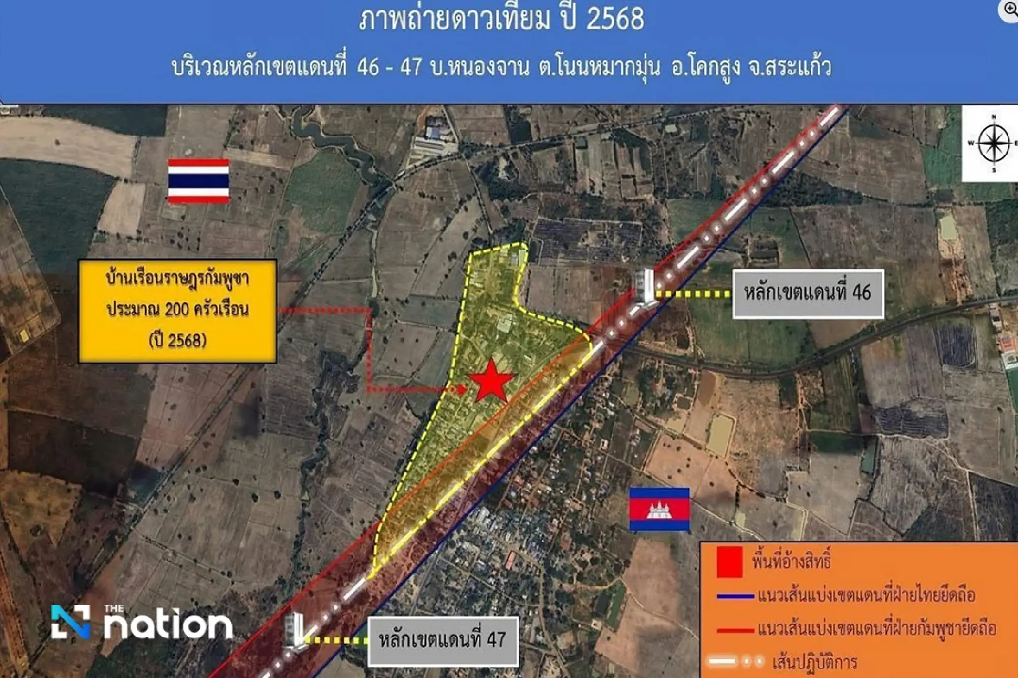 Thai Army accuses Cambodia of using civilians to encroach on Thai sovereignty at Ban Nong Chan