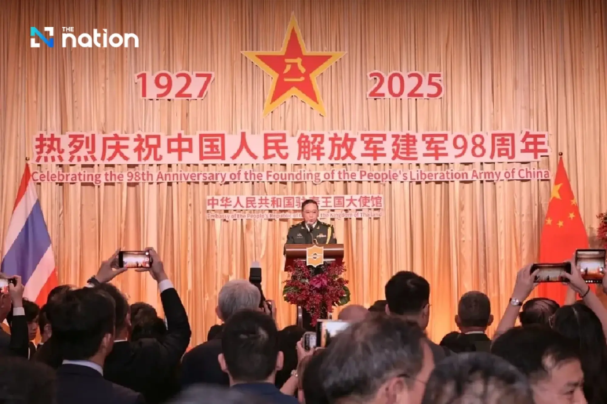 Thailand joins 98th anniversary of the Chinese People’s Liberation Army, strengthening ties with China