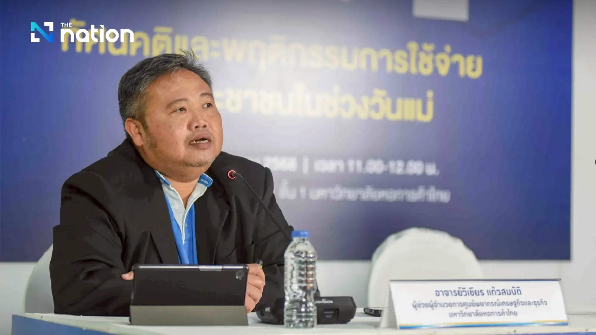US Tariff Threatens to Cut Thai Exports by 275 Billion Baht, Study Finds