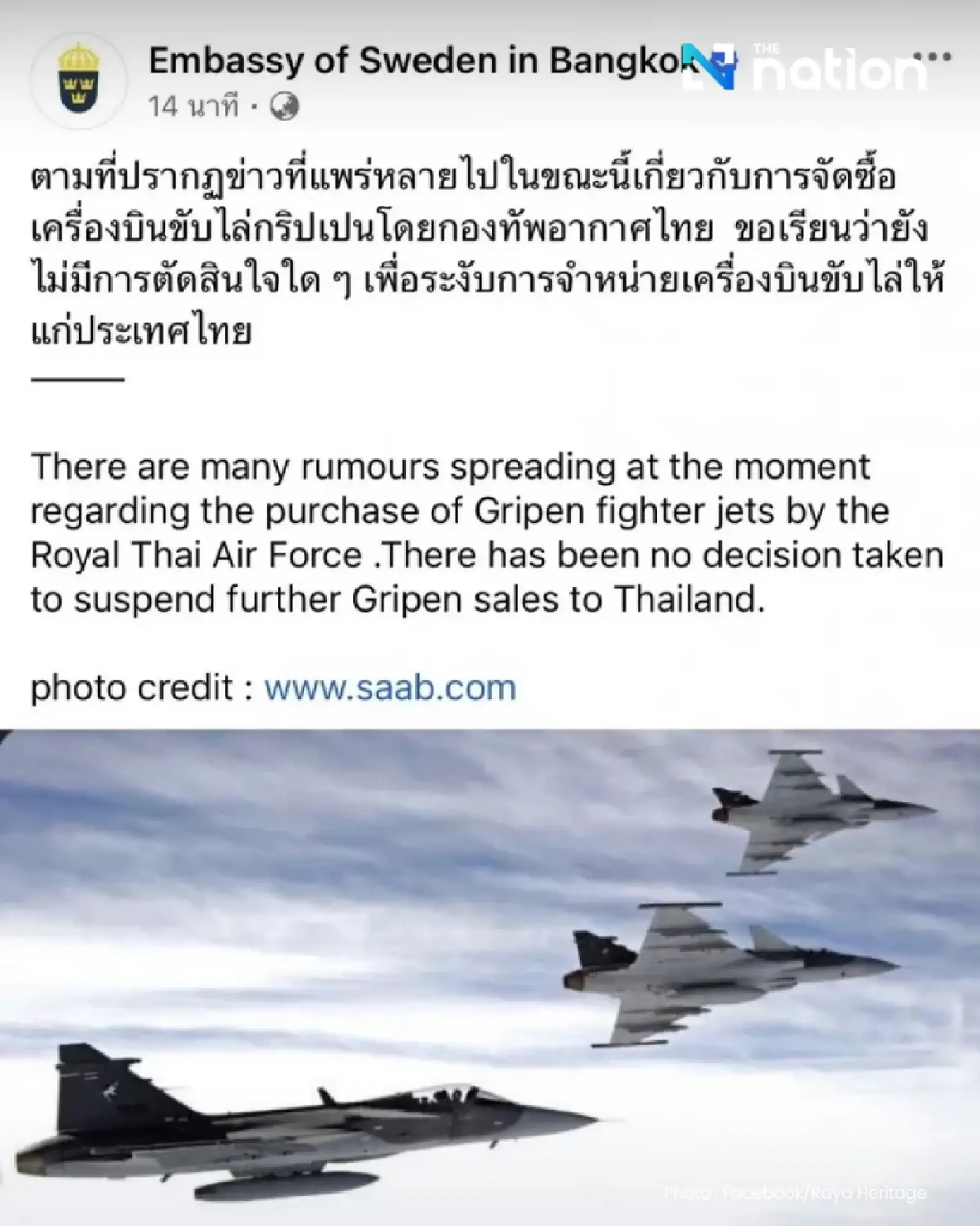 Sweden denies halting Gripen jet sales to Thailand