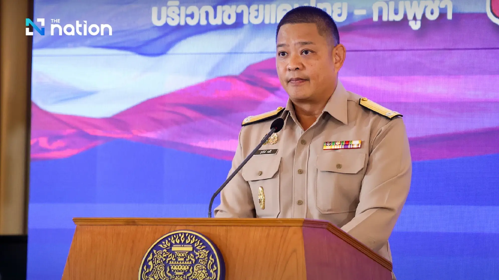 Ad hoc centre may cease operation this week, spokesman says