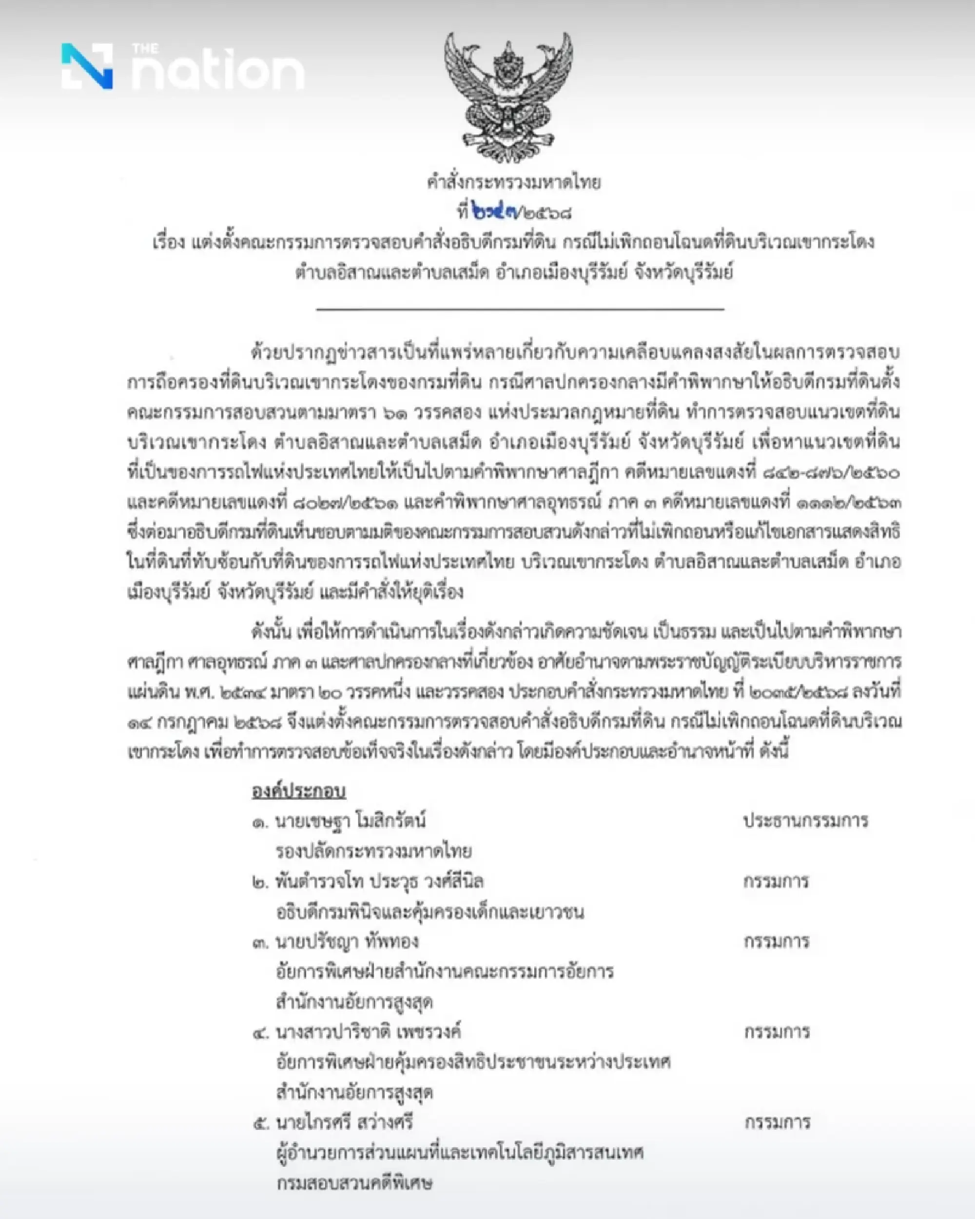 Plans to reclaim Khao Kradong land, big names and political families set to face consequences