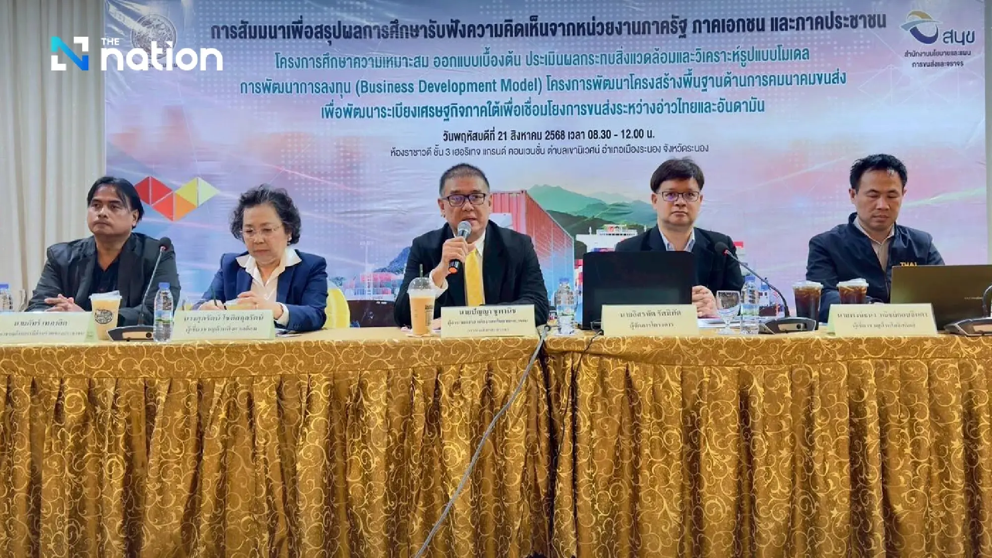 Thailand's 'Land Bridge' Project Gets Green Light to Transform Global Trade