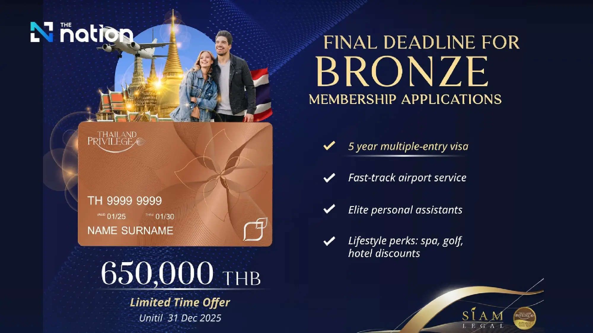 Thailand Privilege Card 2025: Key Changes Include Bronze Exit and Family Promotions