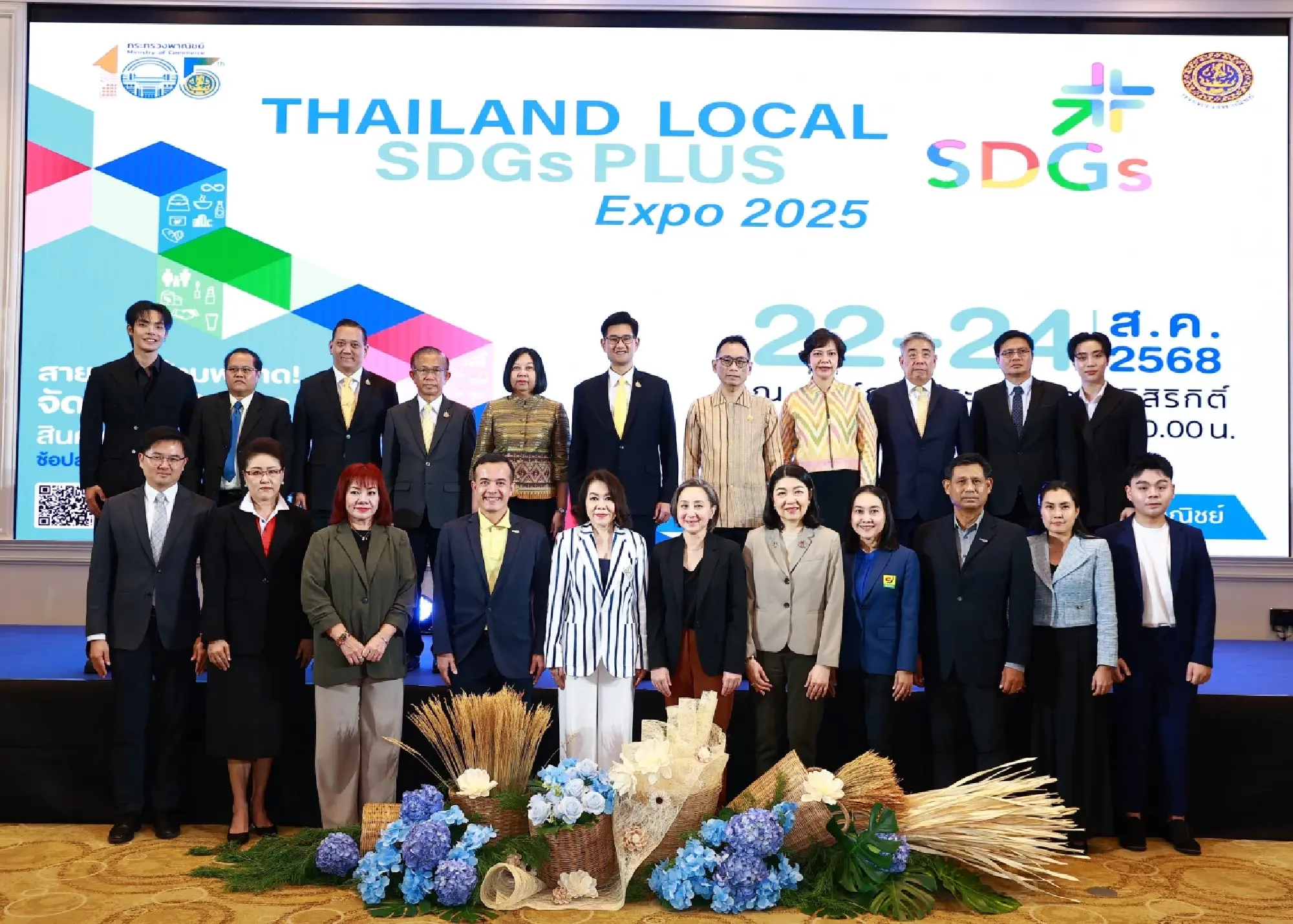 Ministry of Commerce to host Thailand Local SDGs Plus Expo 2025 to promote eco-friendly products