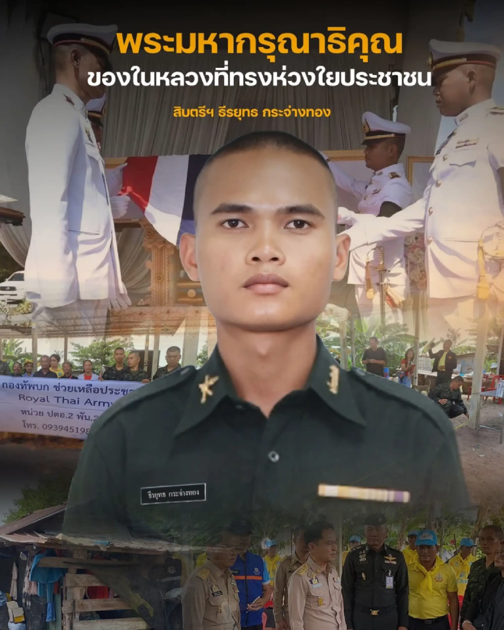 New home built for fallen soldier\'s family under royal initiative