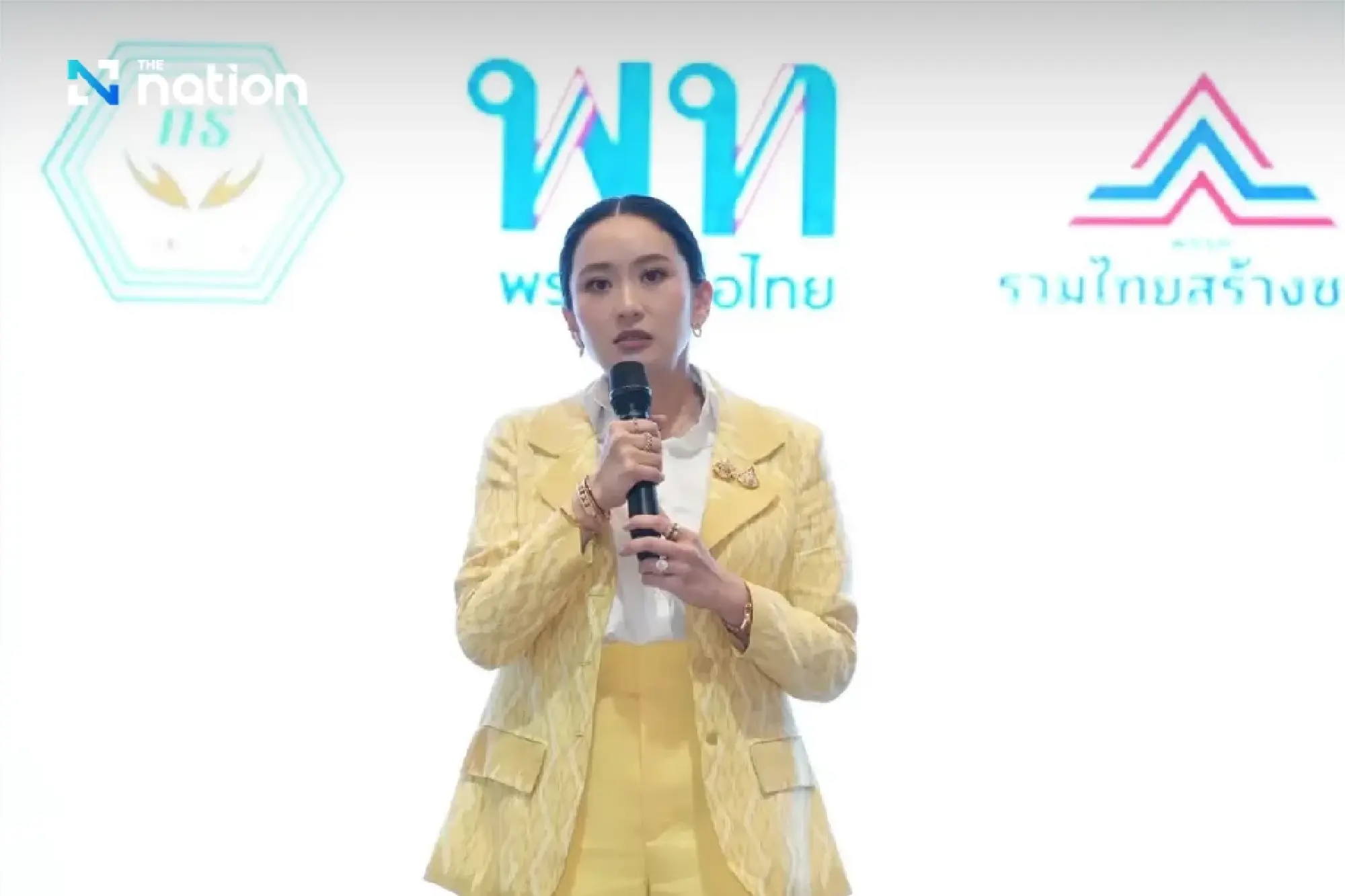 Paetongtarn Shinawatra