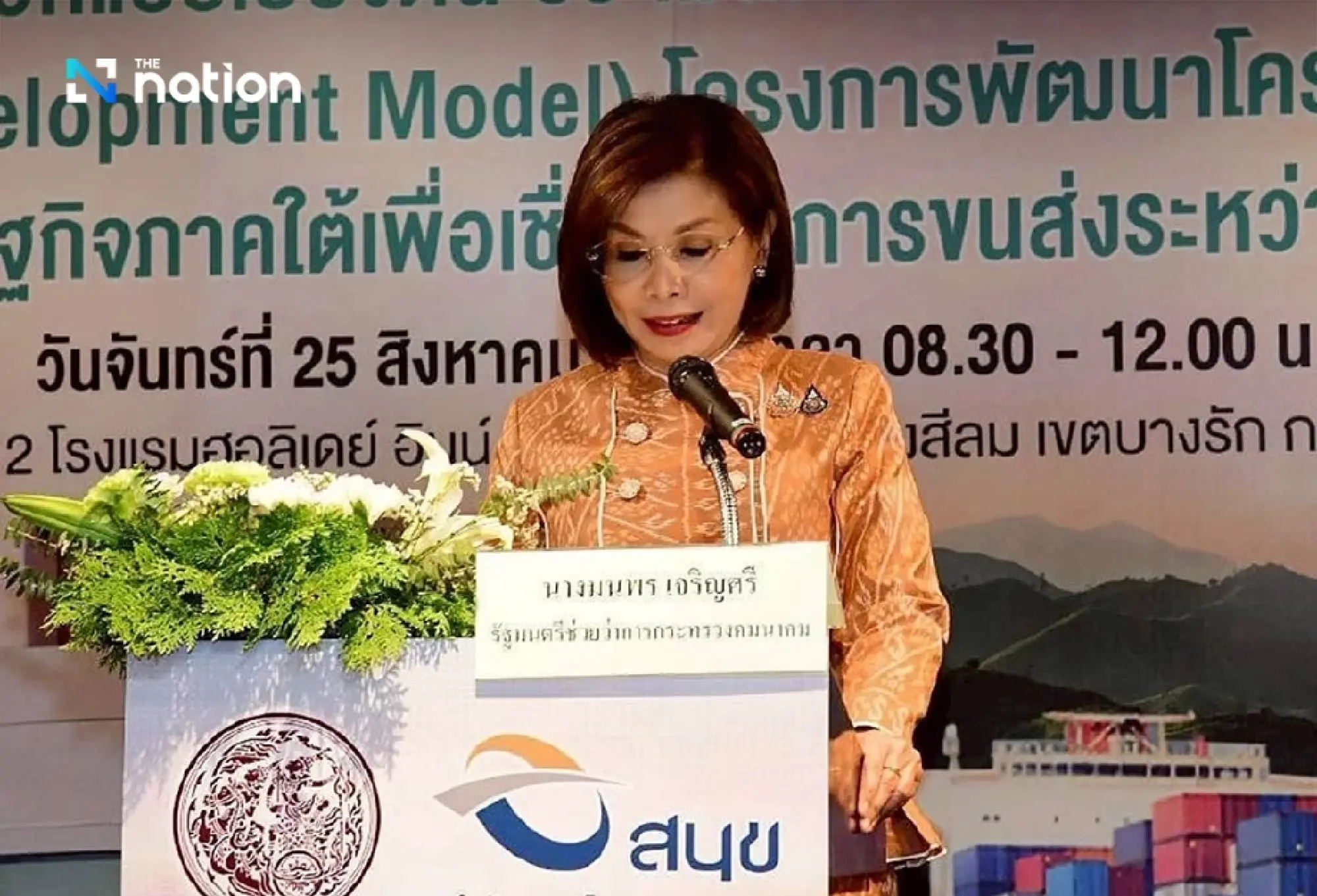 Deputy Transport Minister Manaporn Charoensri