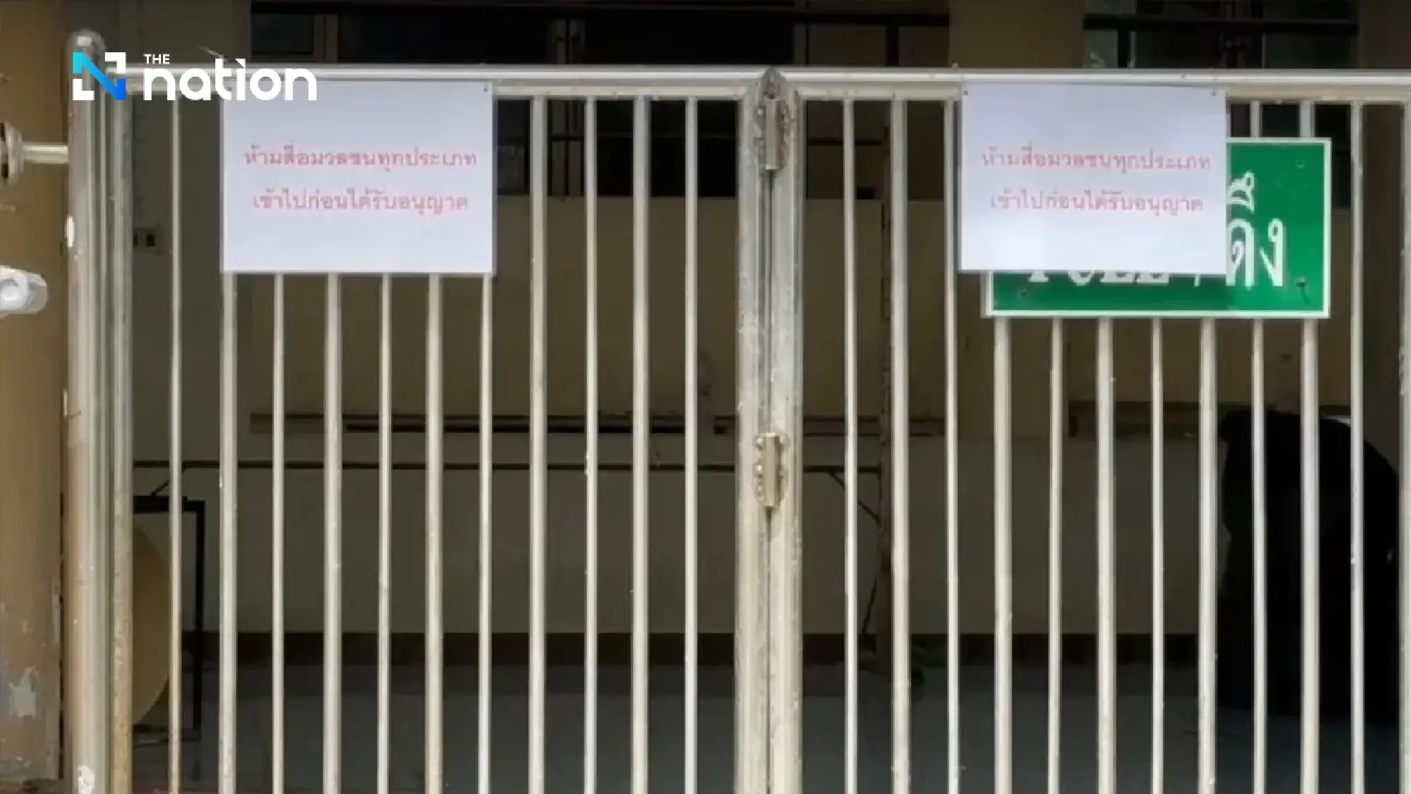 Luang Por Alongkot steps down as Wat Phra Bat Nam Phu abbot