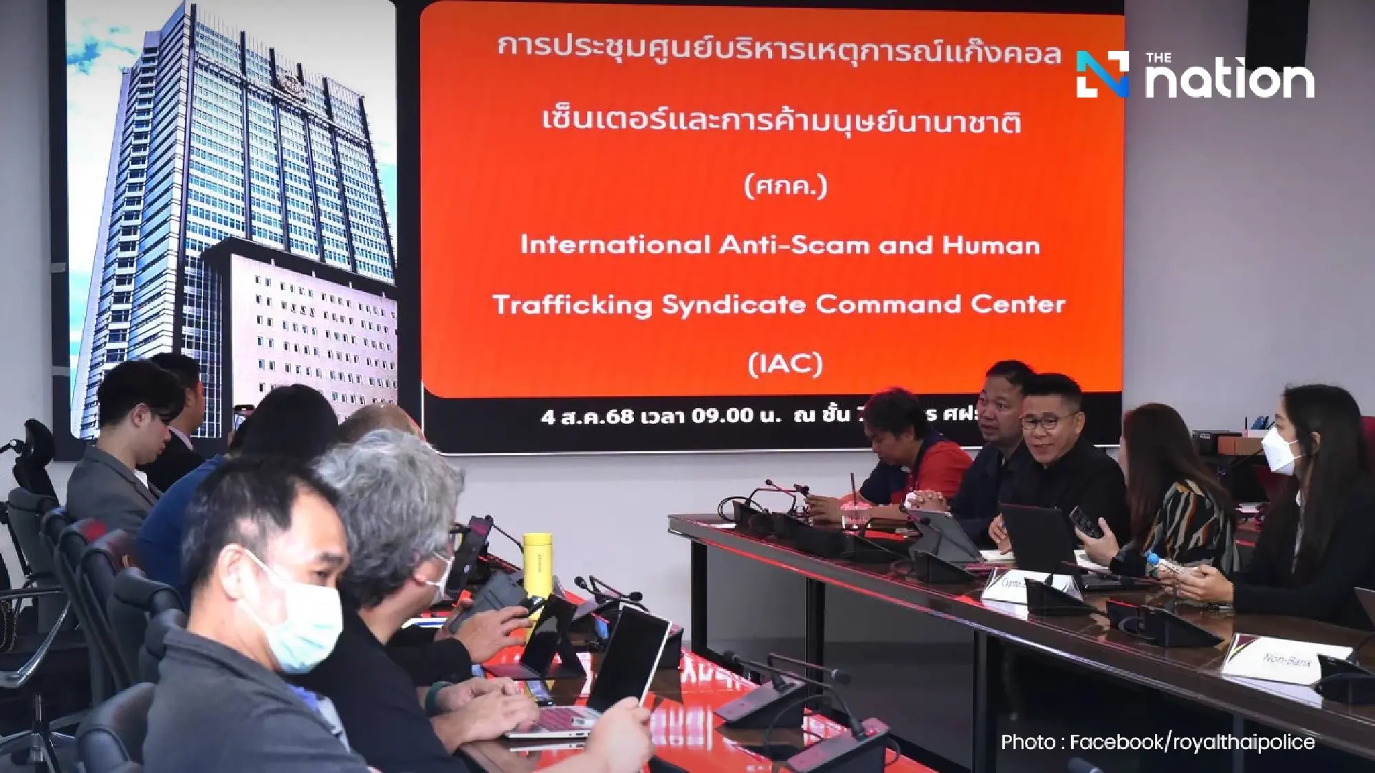 IAC launches ‘no way out’ crackdown on global scam call centres