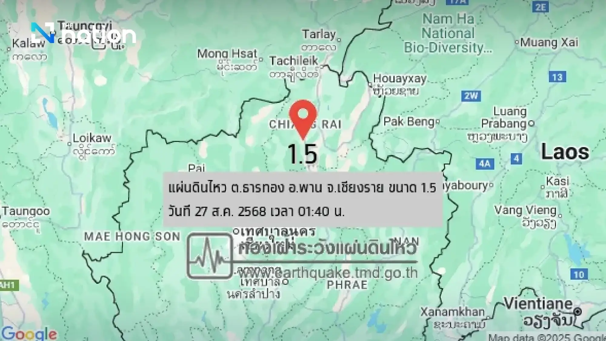 Two microearthquakes hit northern provinces early Wednesday