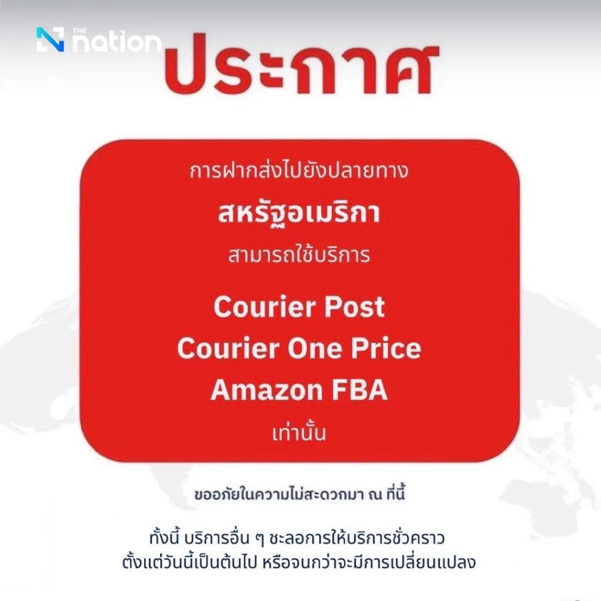 Thailand Post halts US parcels after Trump scraps de minimis exemption