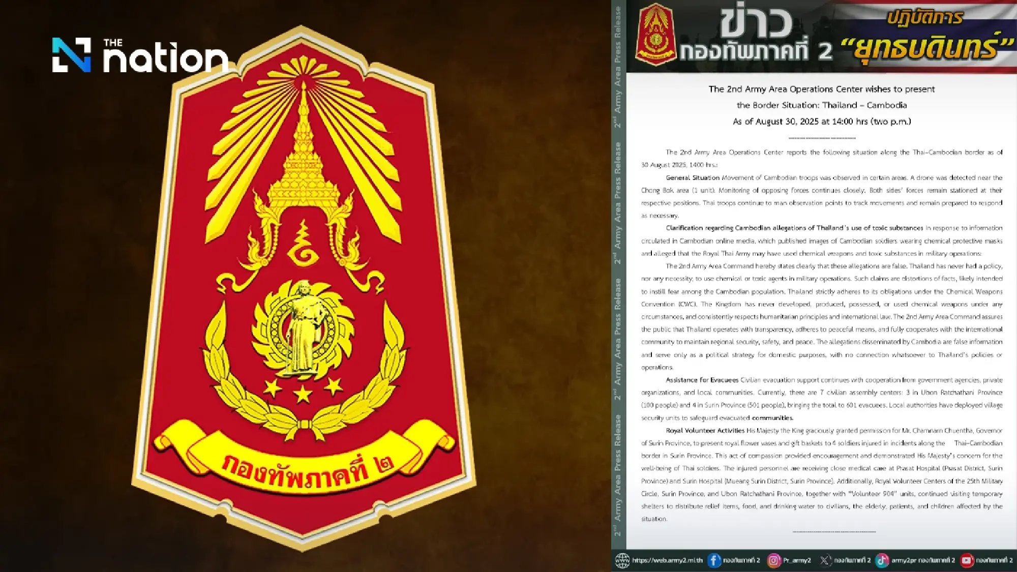 Thailand rejects Cambodian allegations of chemical weapon use, updates on border situation