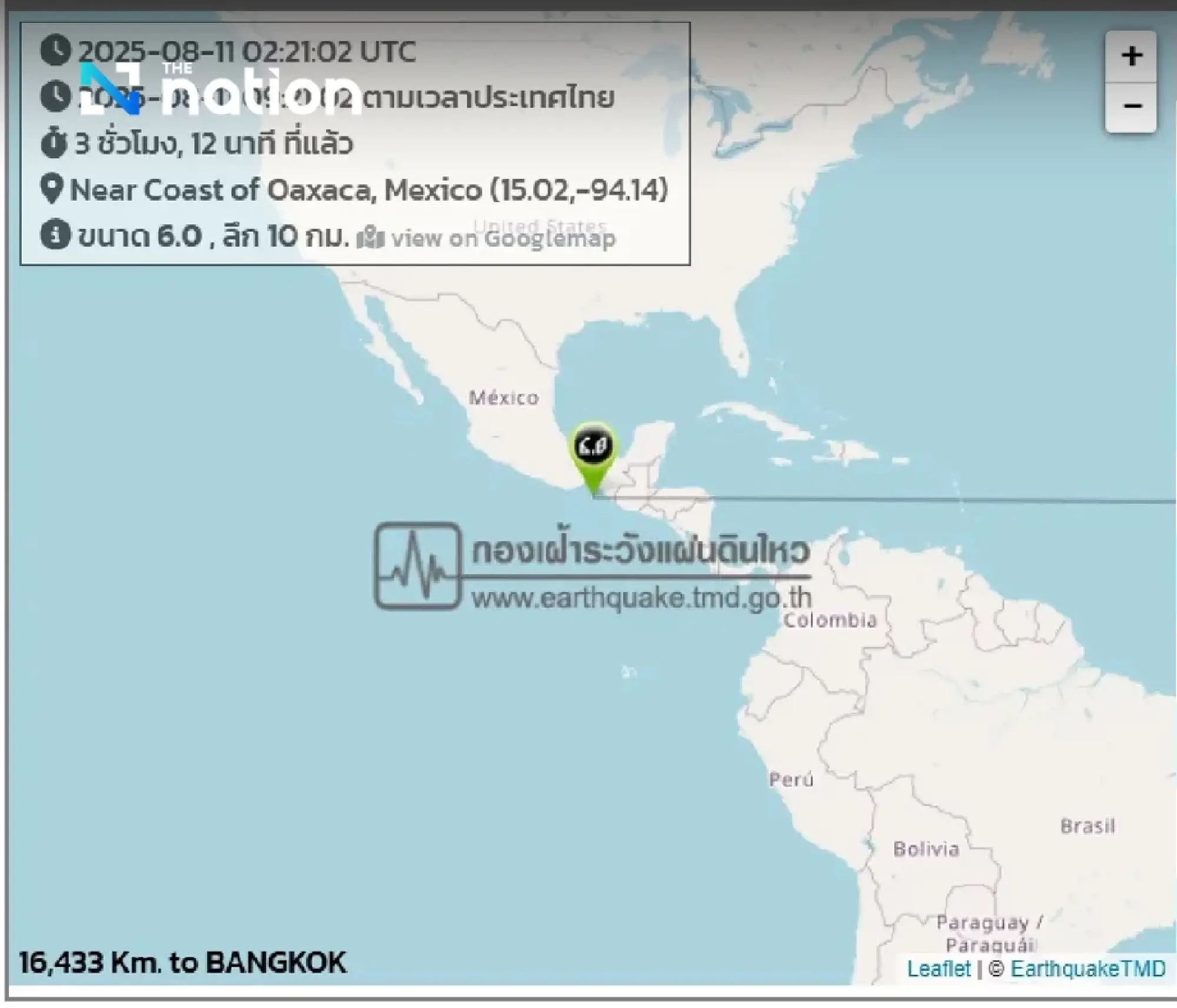 Magnitude 5.65 quake hits off Mexico’s Oaxaca coast, no damage reported