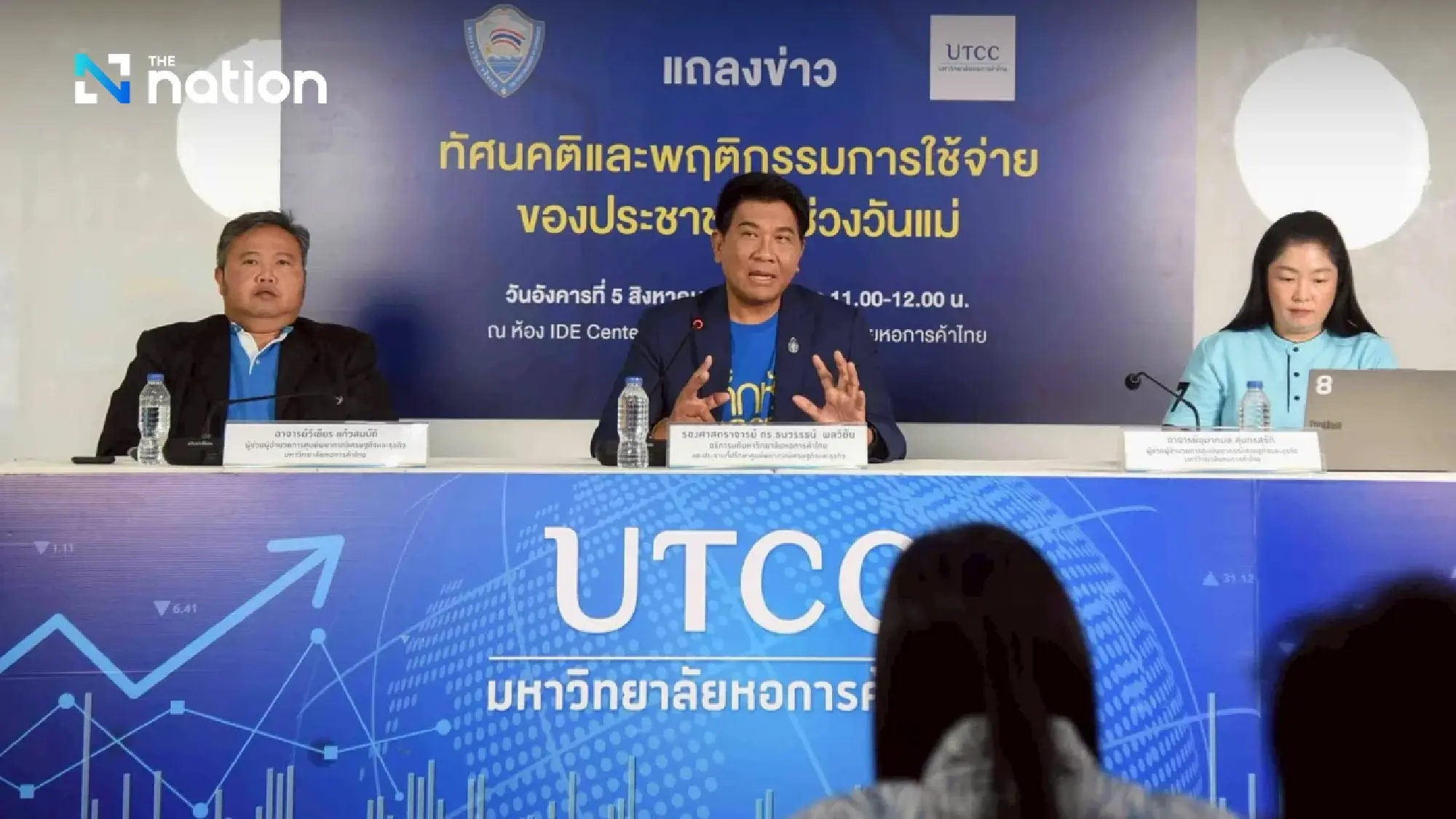 US Tariff Threatens to Cut Thai Exports by 275 Billion Baht, Study Finds