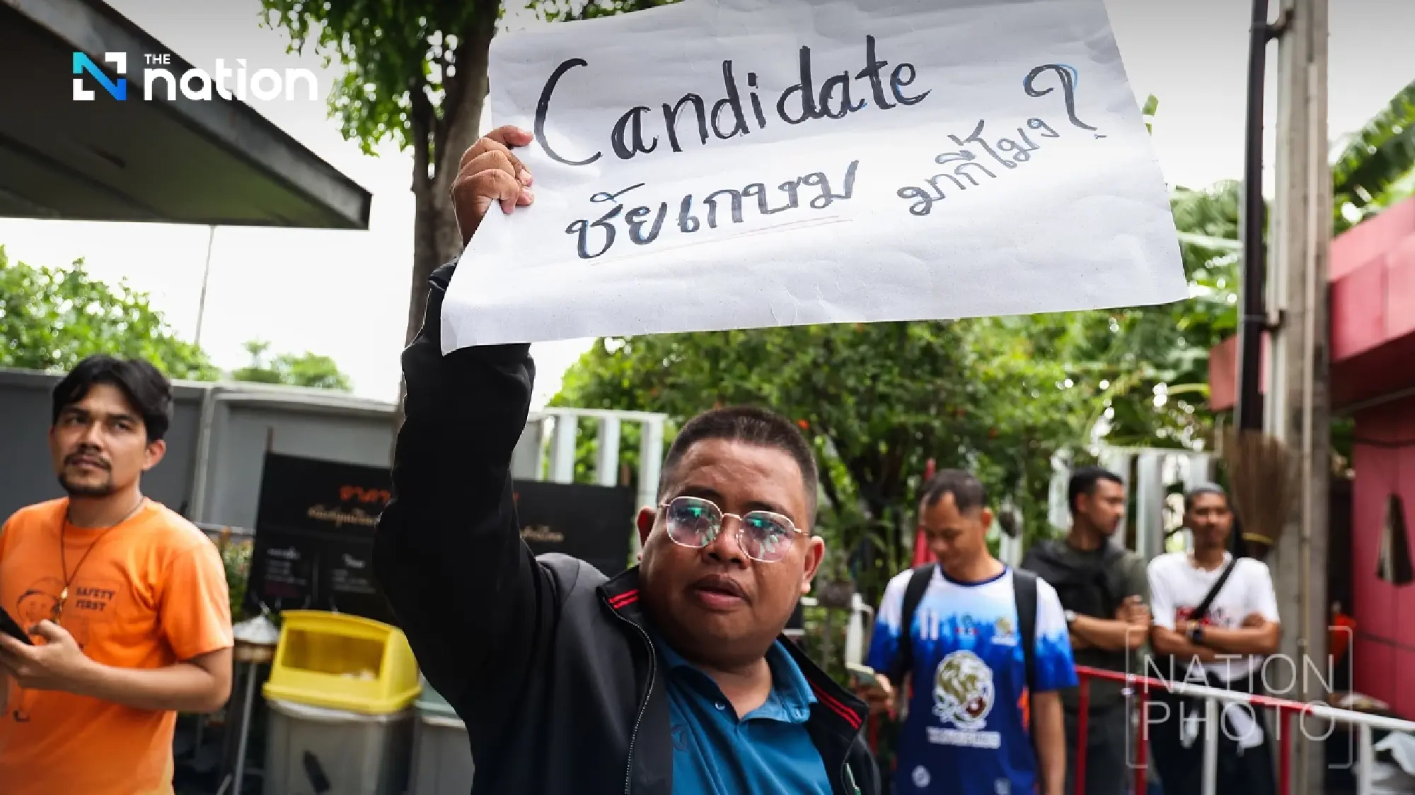 People’s Party to decide September 1 on backing coalition in PM vote