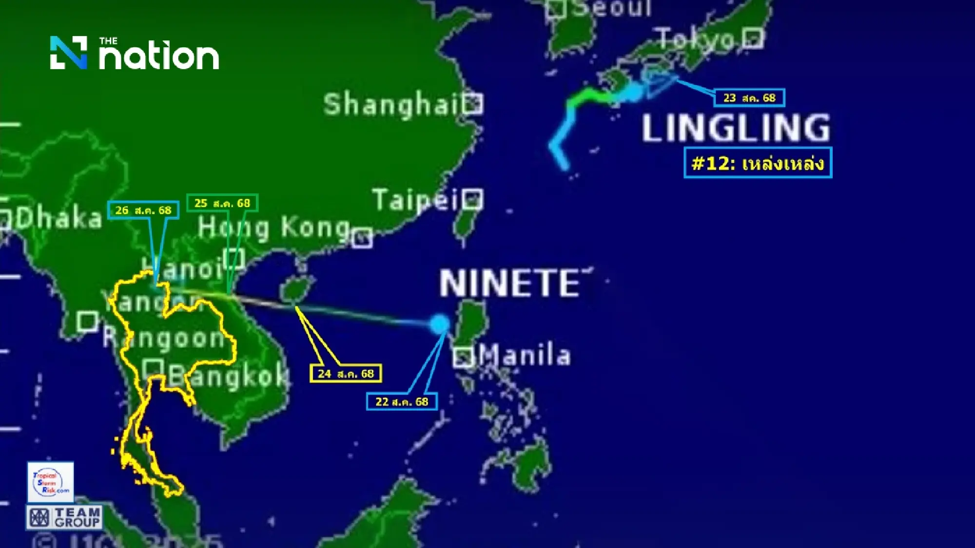 Typhoon Kajiki set to impact Thailand, northern provinces brace for heavy rainfall