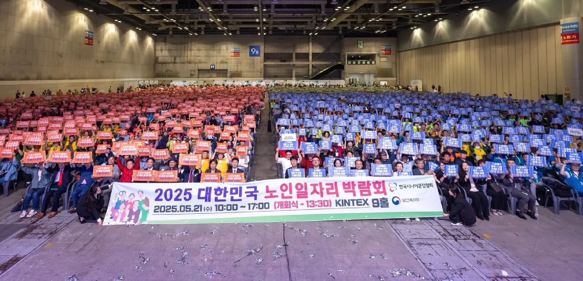 Out of main jobs by age 53, most older Koreans hope to work ― somewhere ― past 73