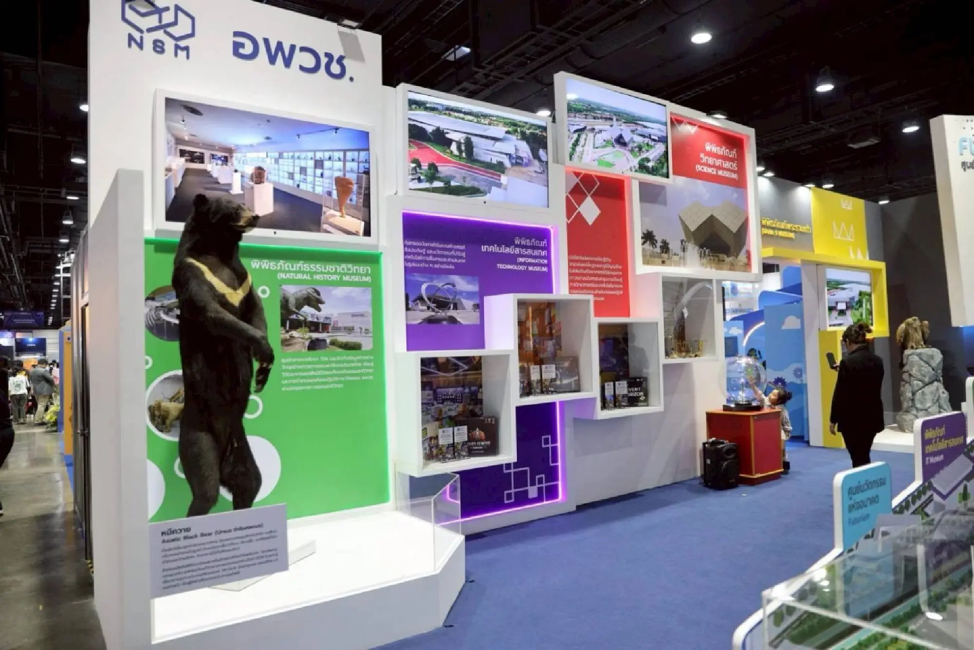 Curtain closes for NST Fair 2025 after nine days of success in inspiring creators of all ages