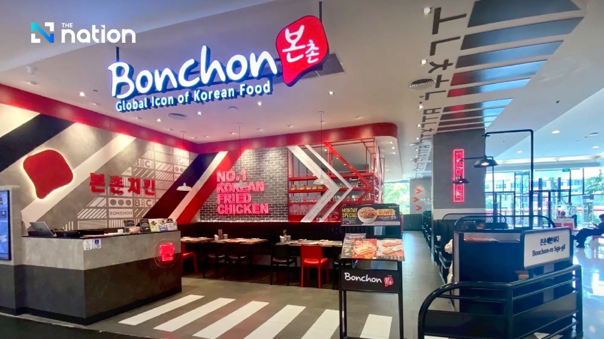 Minor Food targets 4,500 outlets by 2029 in global franchise push
