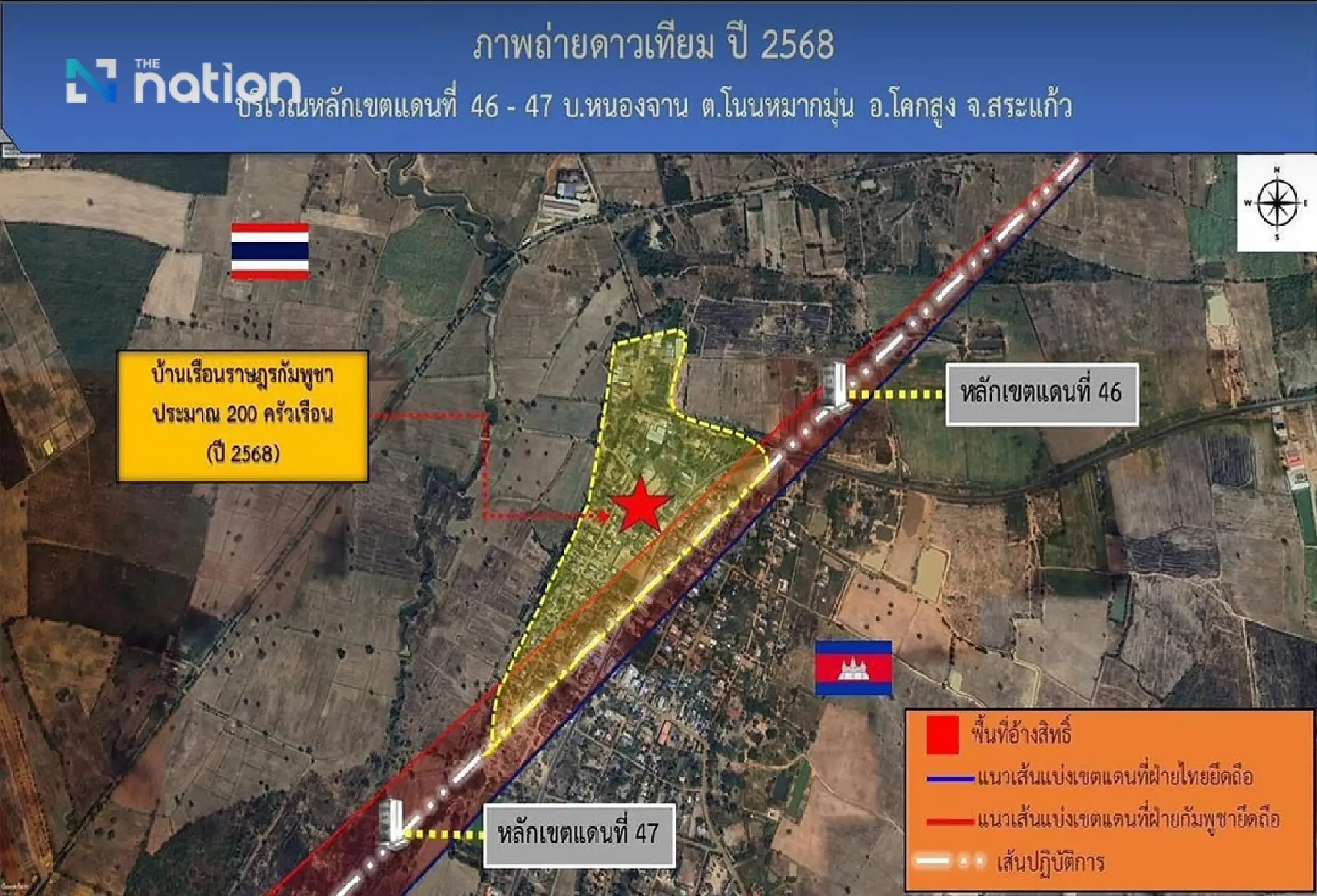 Sa Kaeo governor vows to reclaim Ban Nong Chan land encroached by Cambodia